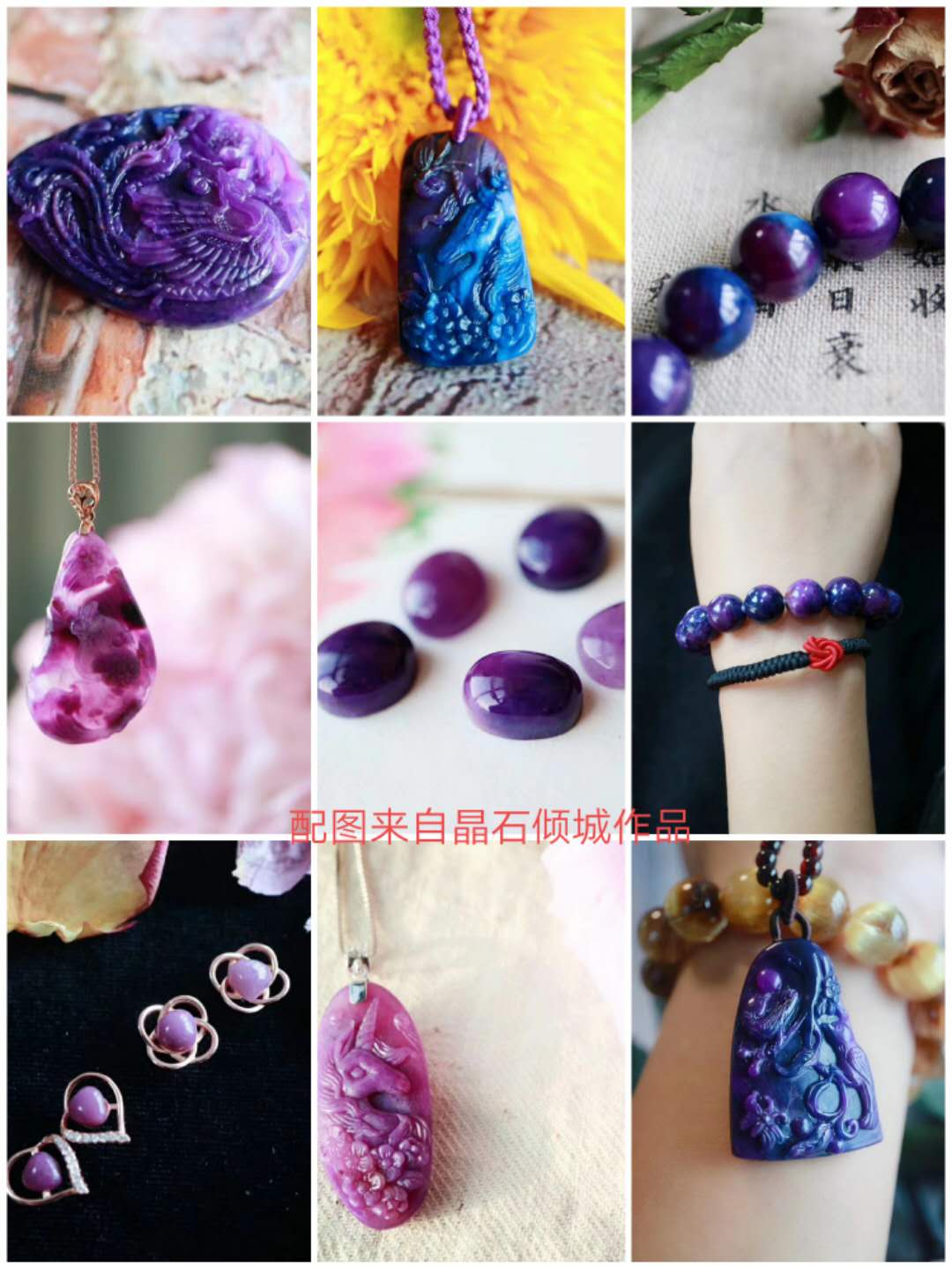 女生戴什么水晶对身体好？女士适合戴什么水晶