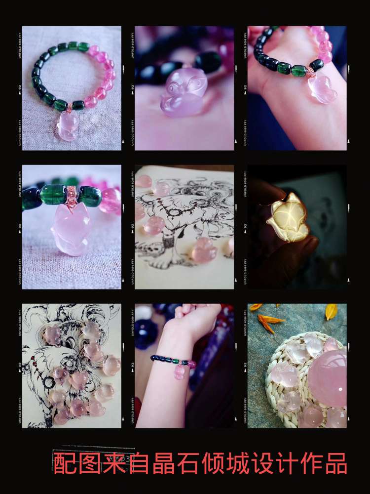 带什么水晶可以招正桃花？粉水晶草莓晶紫水晶快来看看吧～