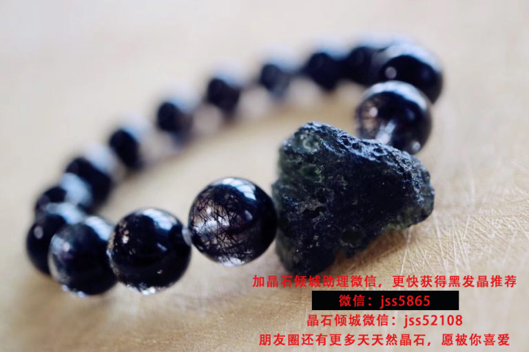 黑发晶招财吗？一起来看看关于黑发晶的功效与作用