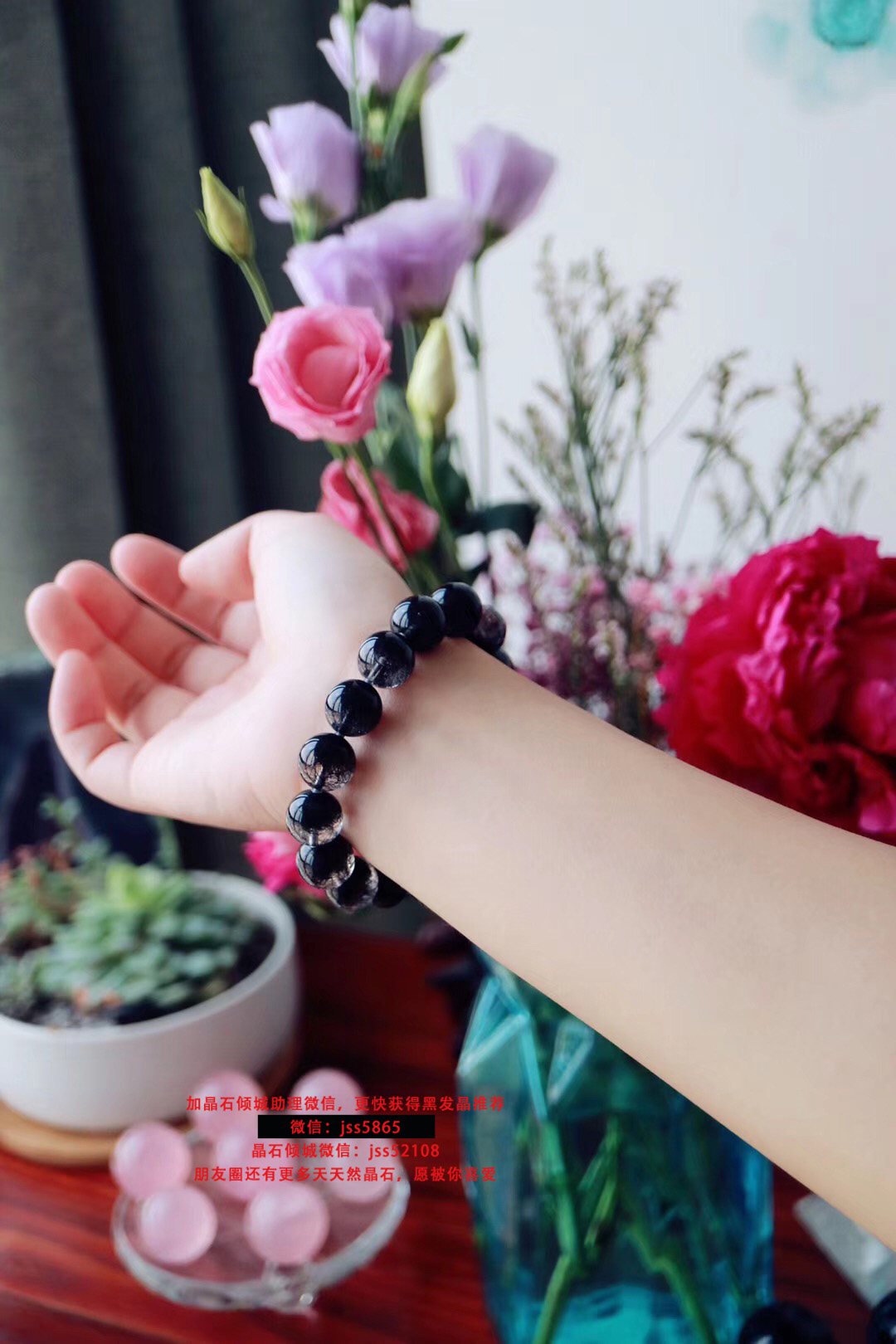 黑发晶的功效与作用佩戴禁忌。女的戴黑发晶好么？