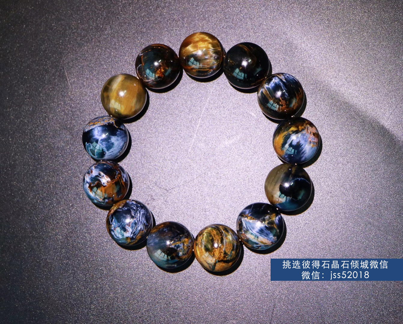 彼得石价格上涨的很厉害，彼得石价格多少钱？