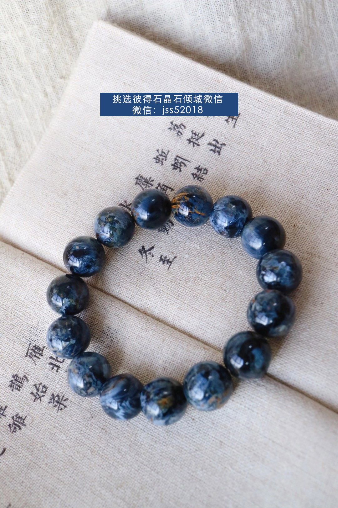 什么样的彼得石是极品？什么颜色的彼得石最贵！