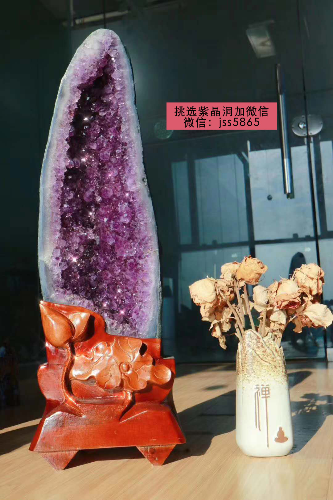 紫水晶洞怎么摆放？紫晶洞放家里可以吗？