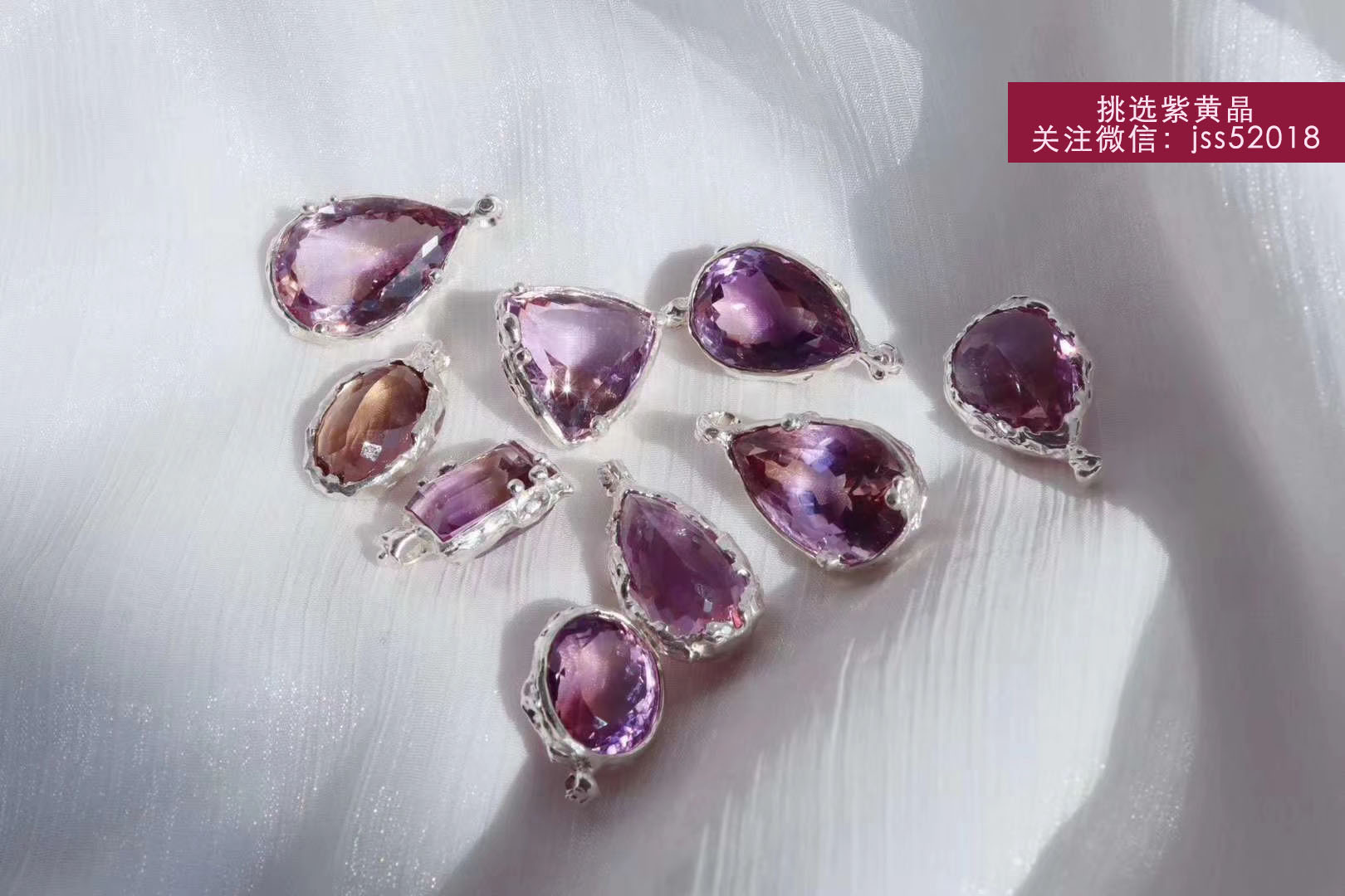 天然紫黄晶价格？紫水晶与紫黄晶哪个好？