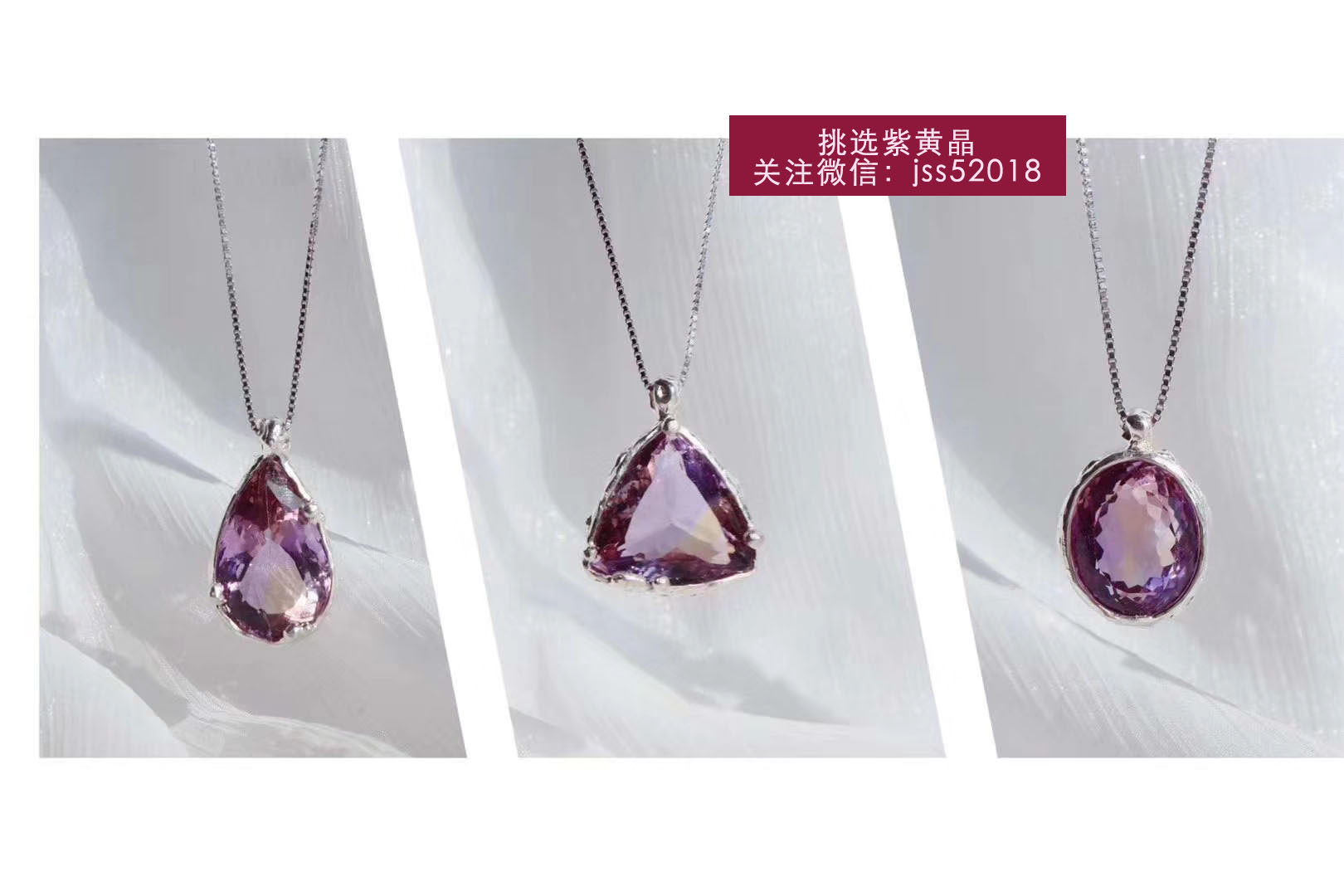 天然紫黄晶价格？紫水晶与紫黄晶哪个好？