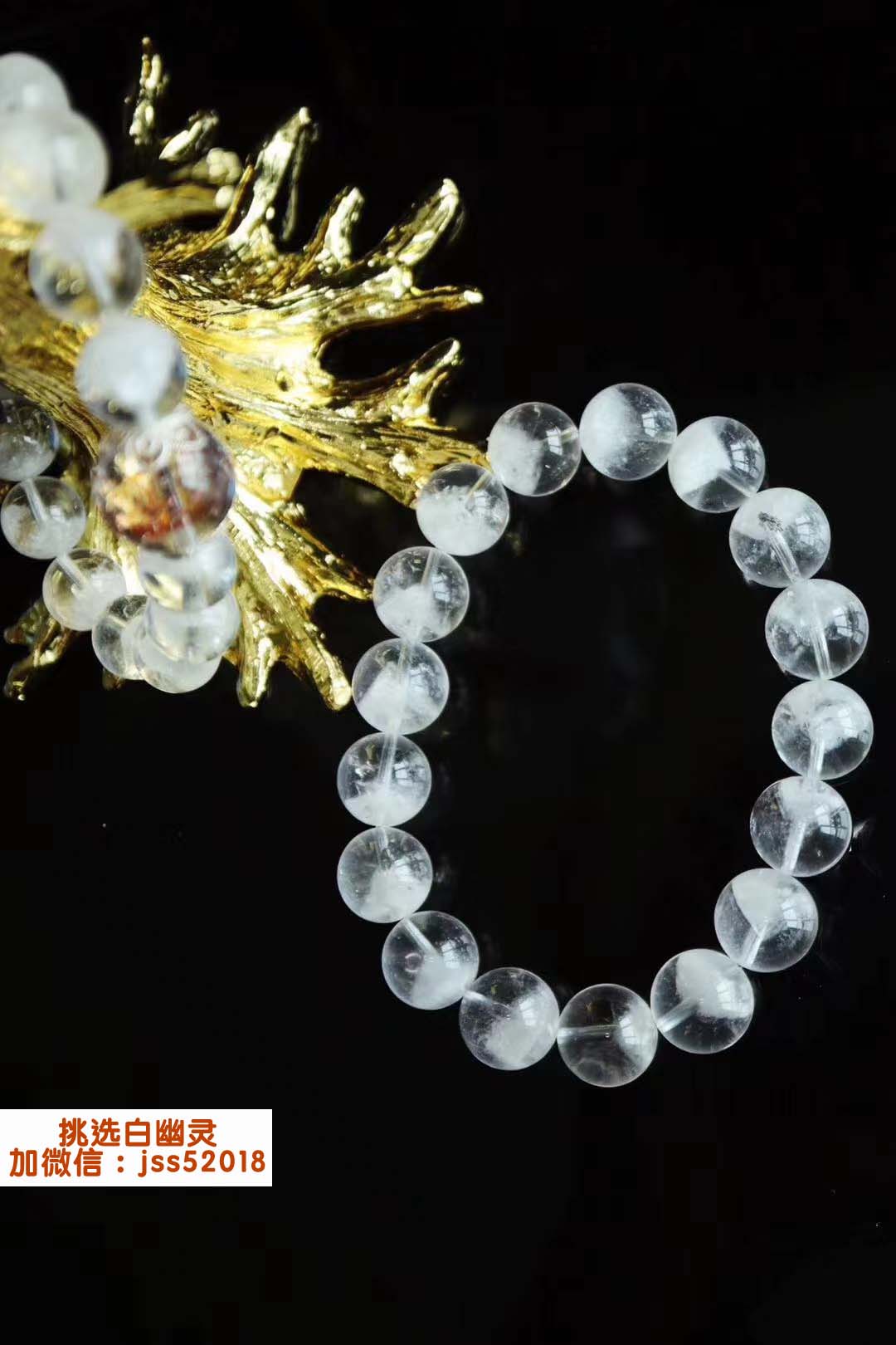 白幽灵和白水晶功效一样吗？白水晶和白幽灵的功效区别？