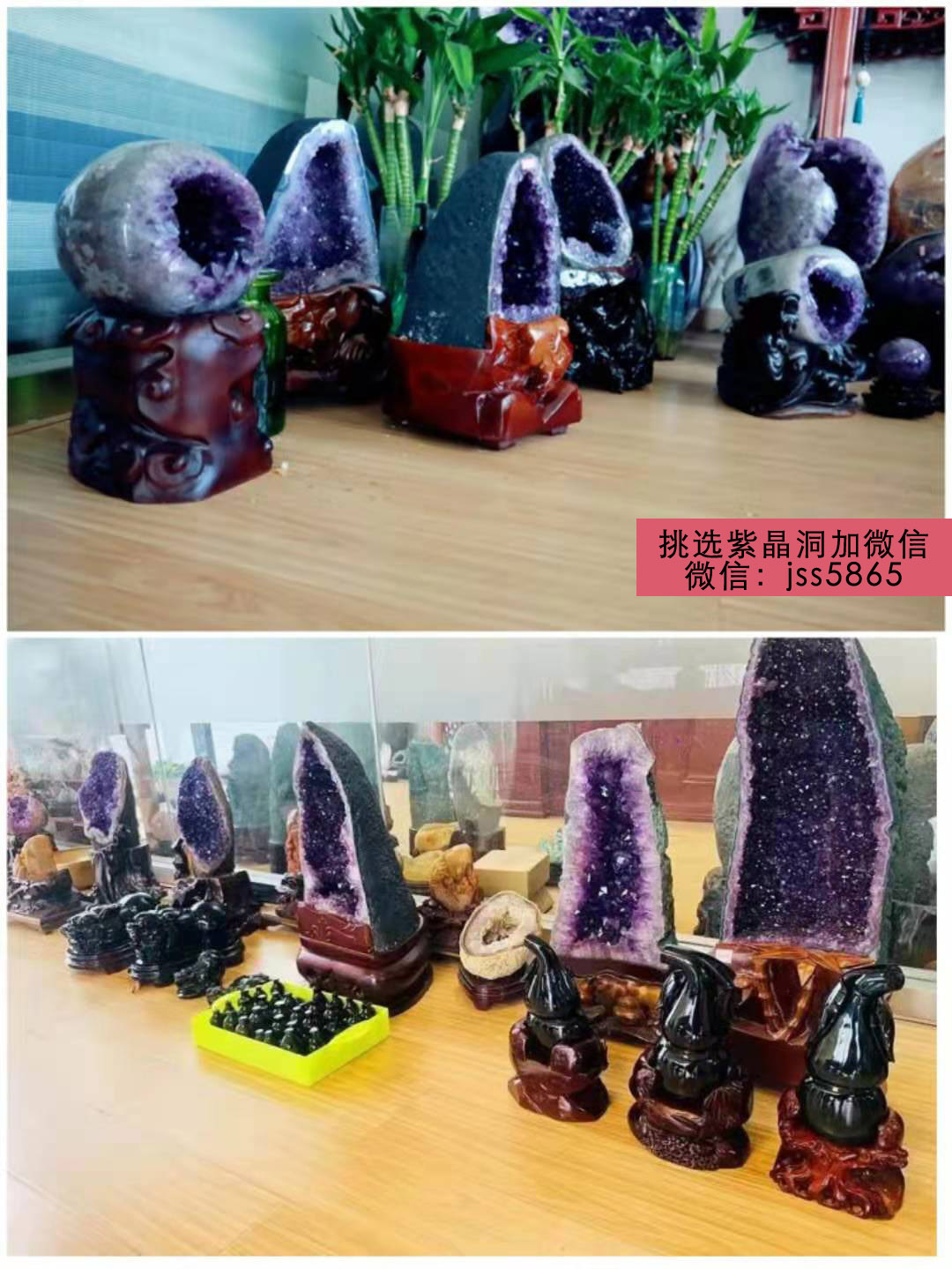 紫晶洞什么品相的最好？紫水晶洞要怎样的才是好的。