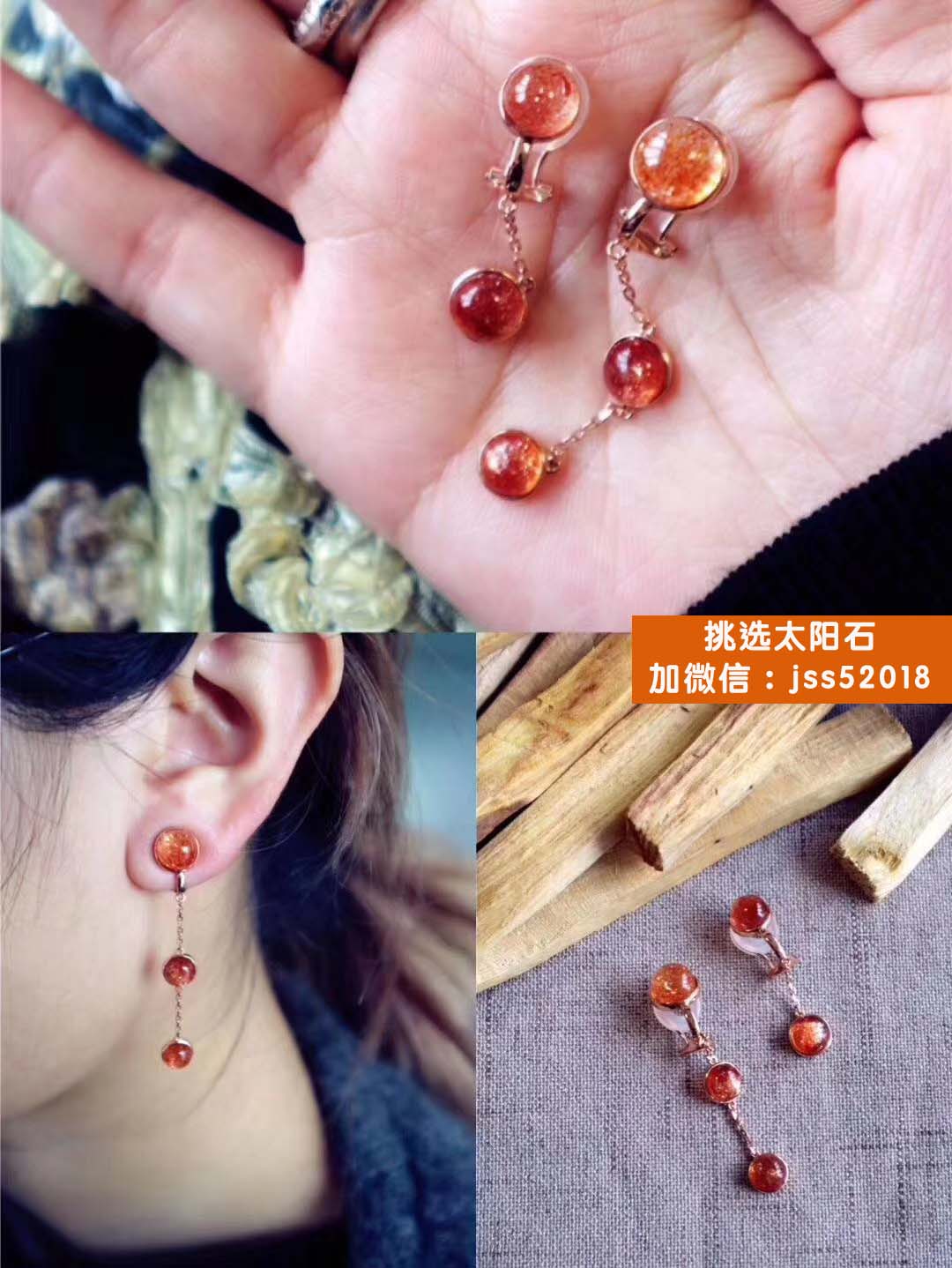 太阳石怎么挑选？太阳石颜色深好还是浅好？