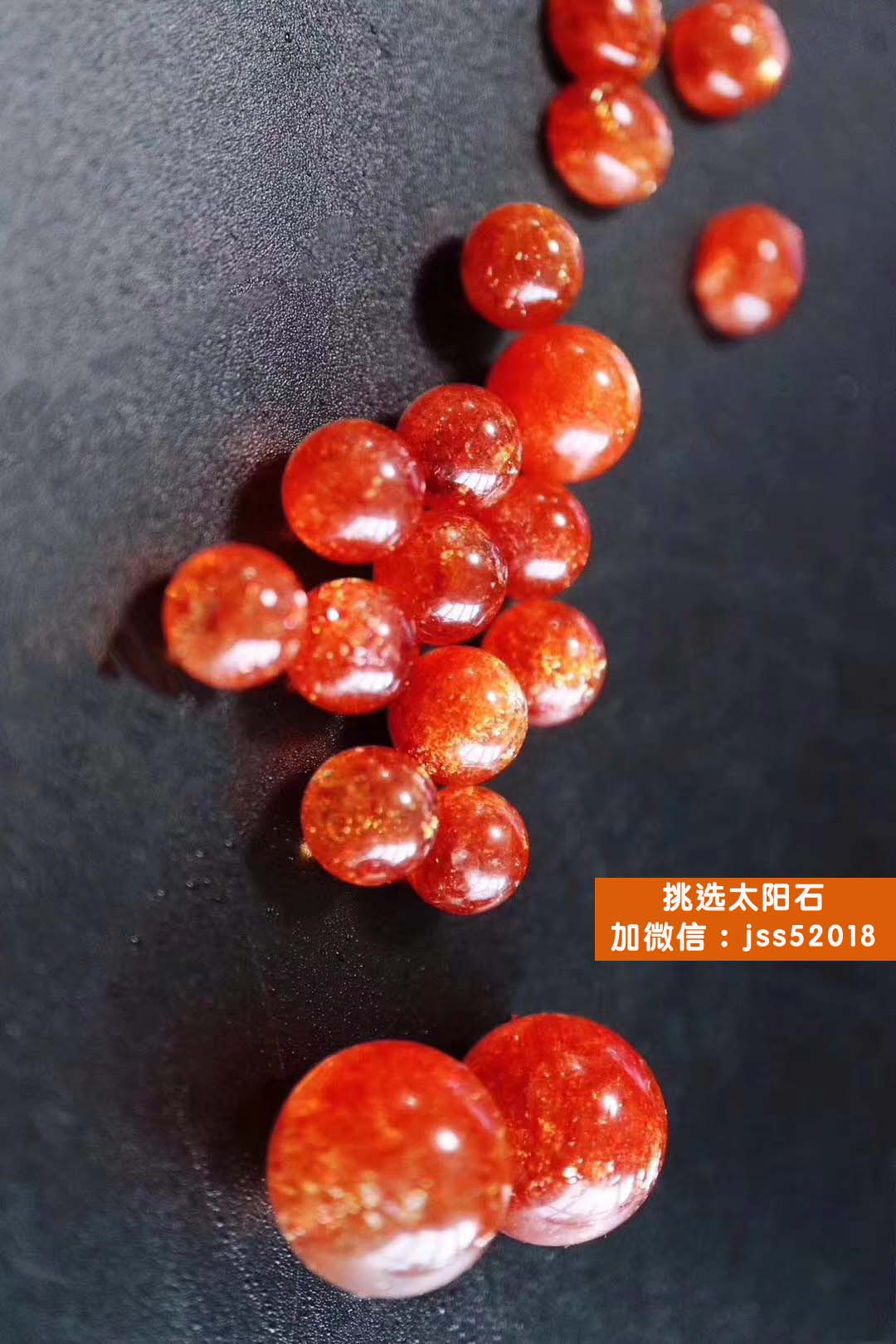 太阳石的功效与作用价钱多少？
