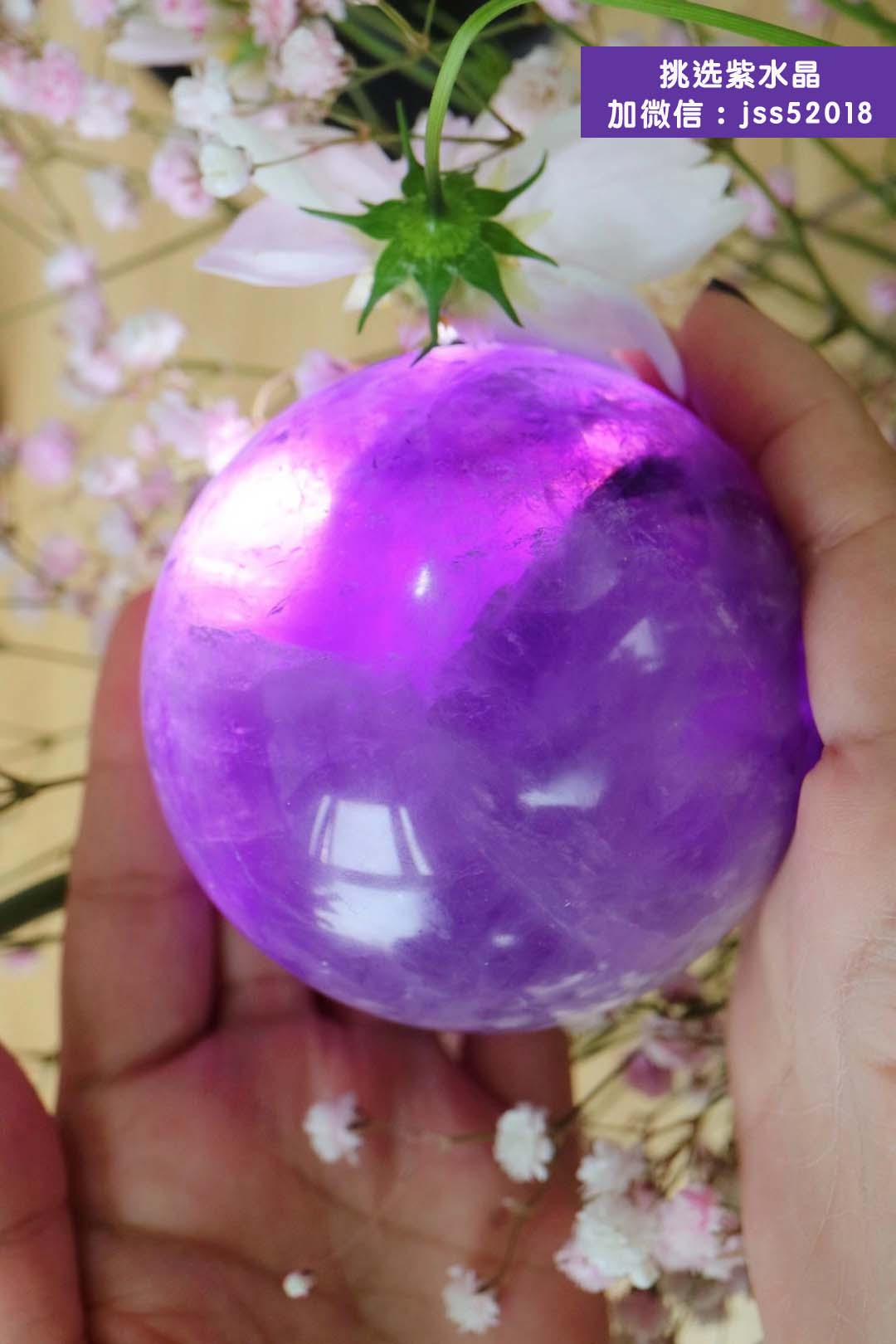 紫水晶球的价格一般是多少？怎么挑选紫水晶球？