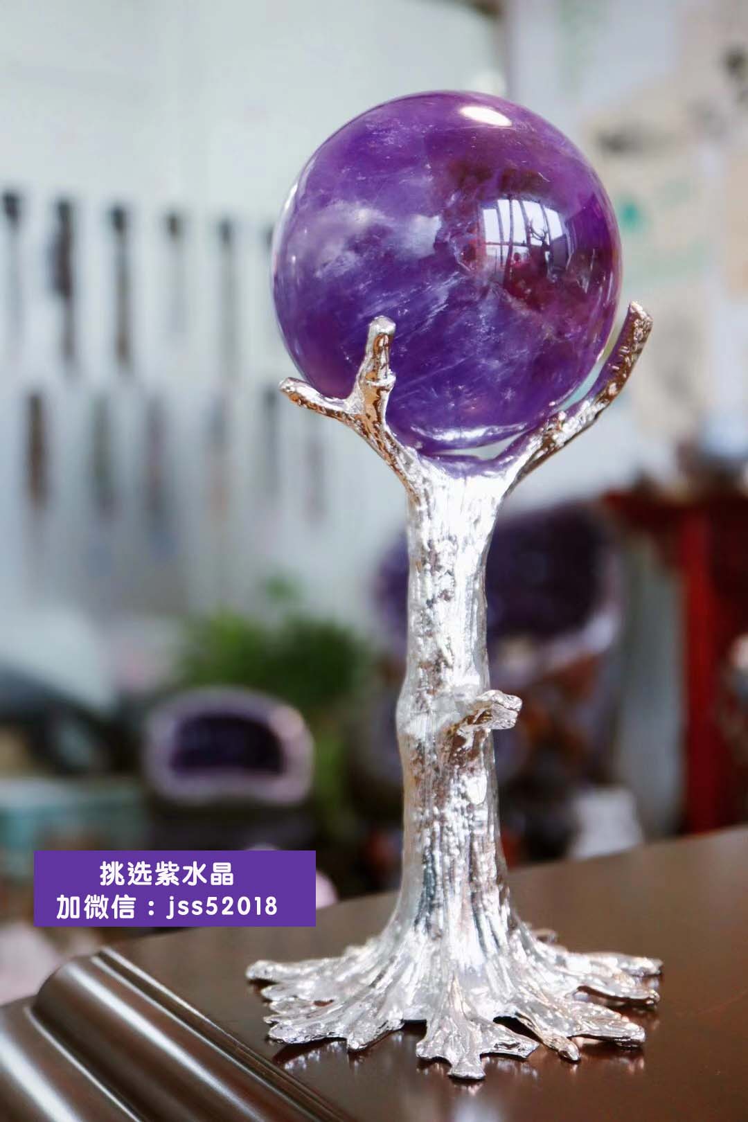 紫水晶球的寓意，紫水晶球摆件风水作用