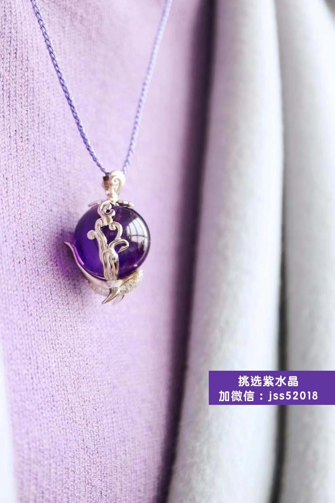 紫水晶球的寓意，紫水晶球摆件风水作用