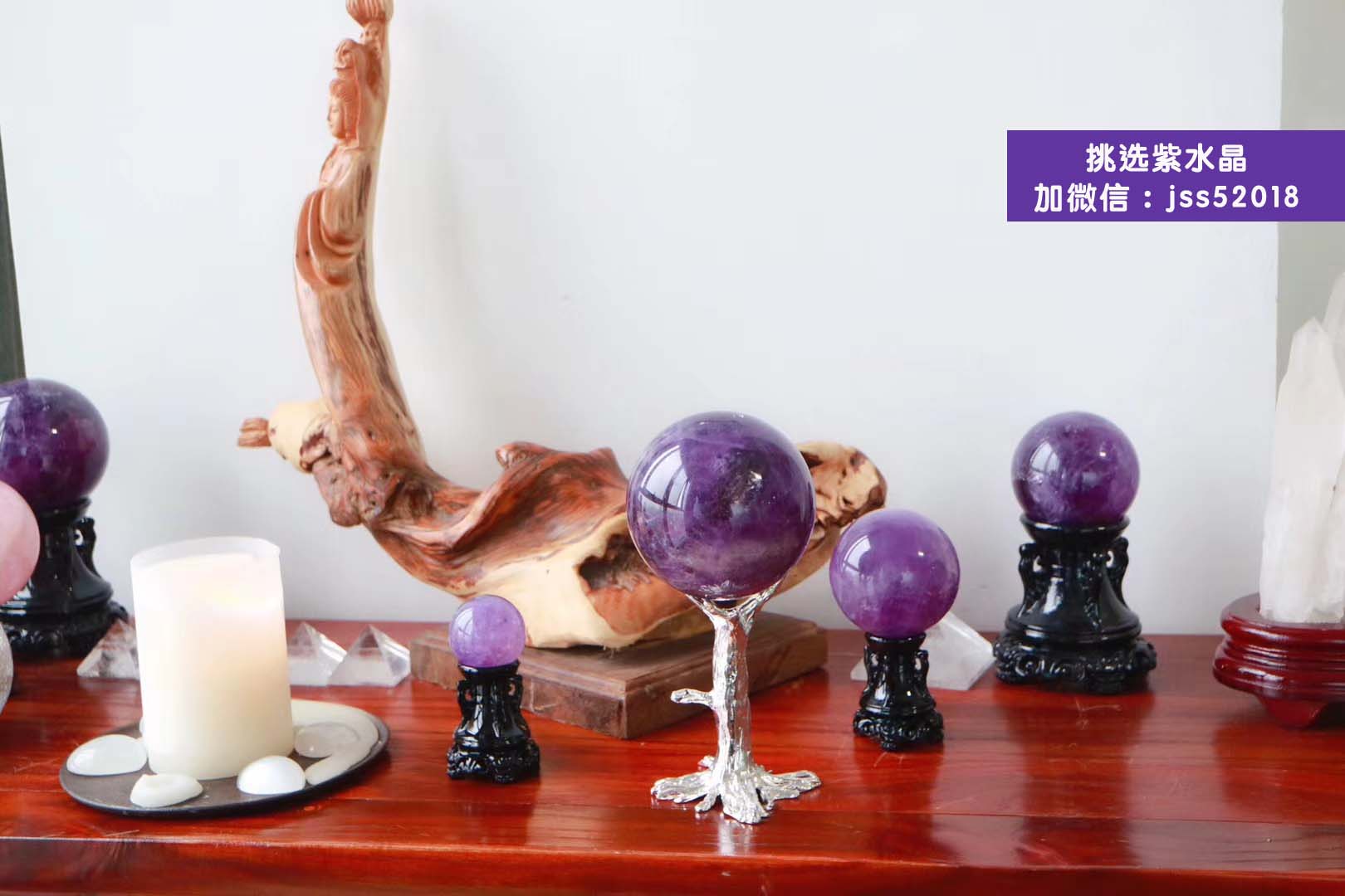 紫水晶球摆件摆放禁忌，需要注意什么？