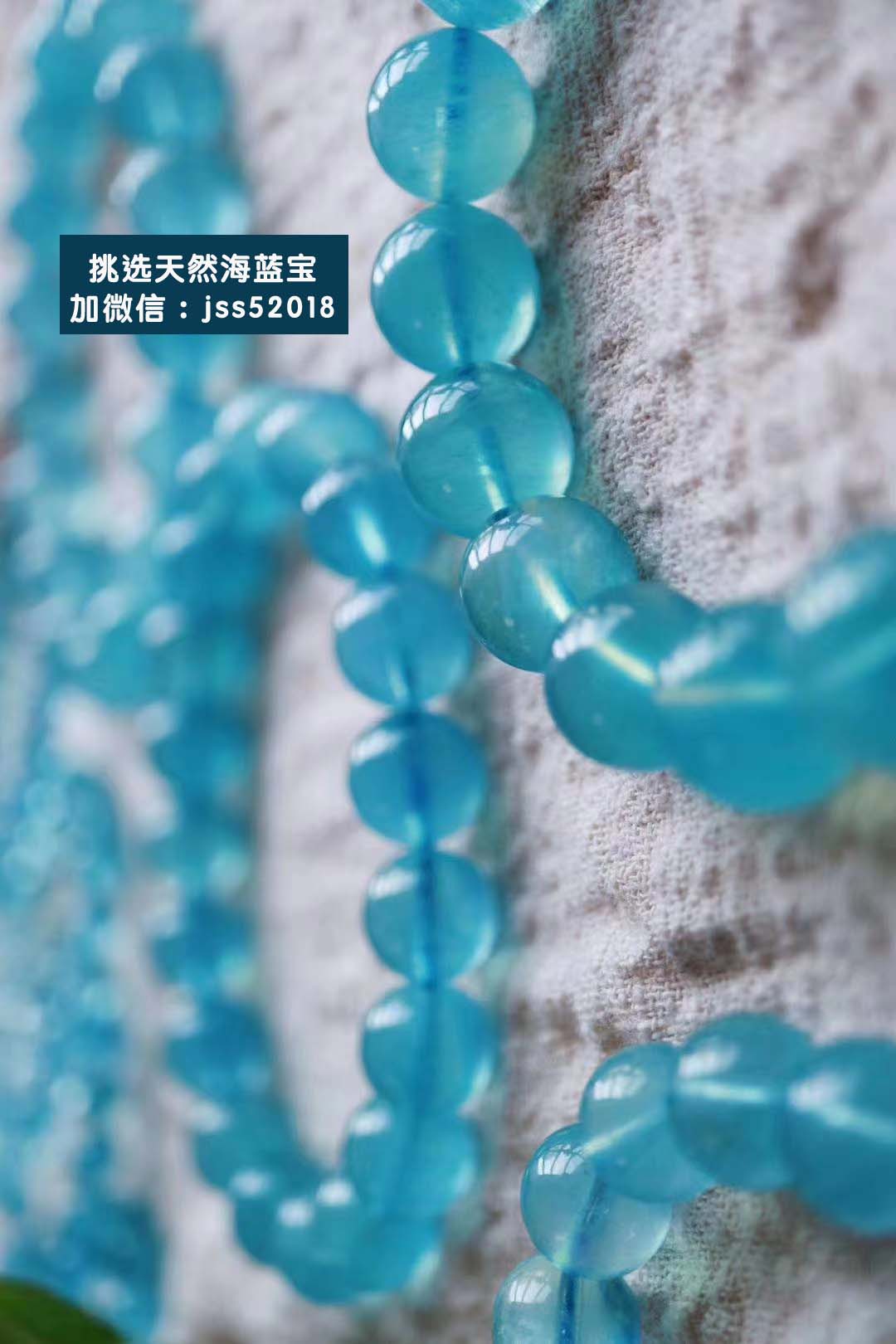 巴西魔鬼星光海蓝宝魔鬼蓝的功效和冰种海蓝宝一样吗？