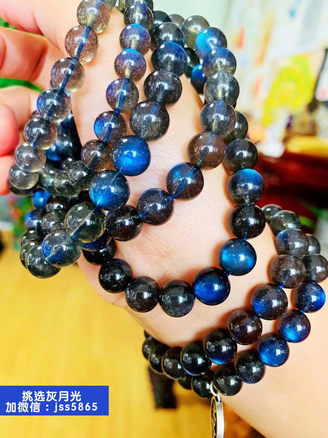 拉长石的功效与禁忌。详细了解拉长石佩戴禁忌