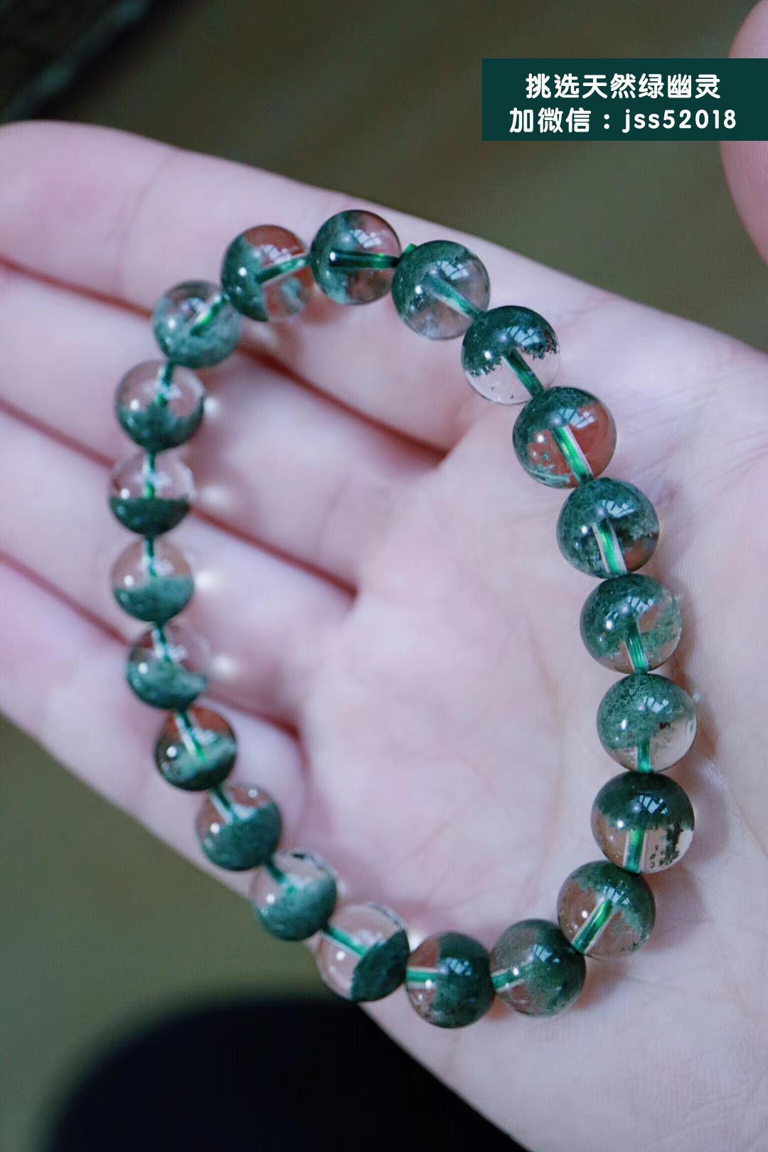 绿幽灵怎么挑选？水晶绿幽灵一般多少钱？