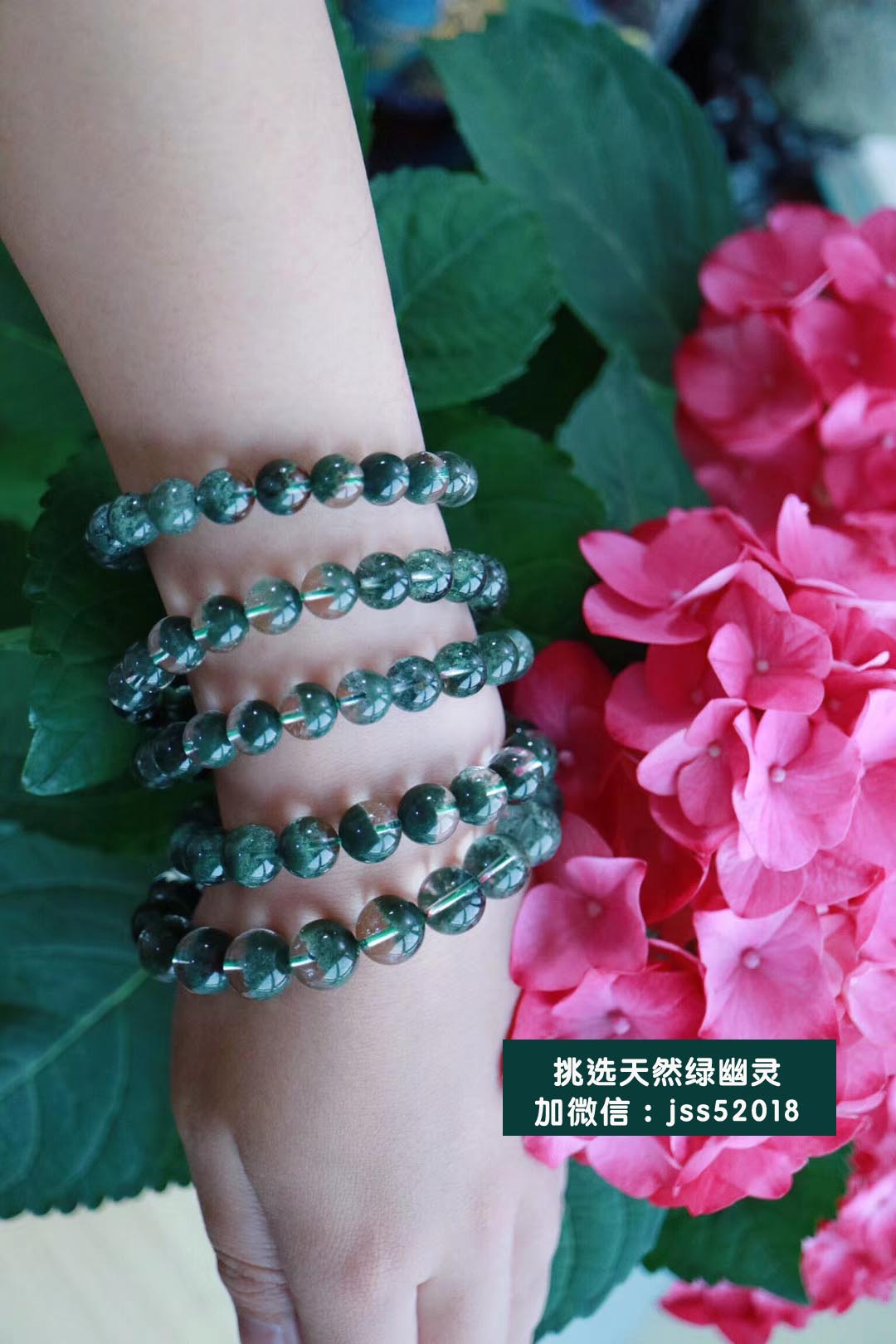 绿幽灵手链功效与作用，什么人不能戴绿幽灵