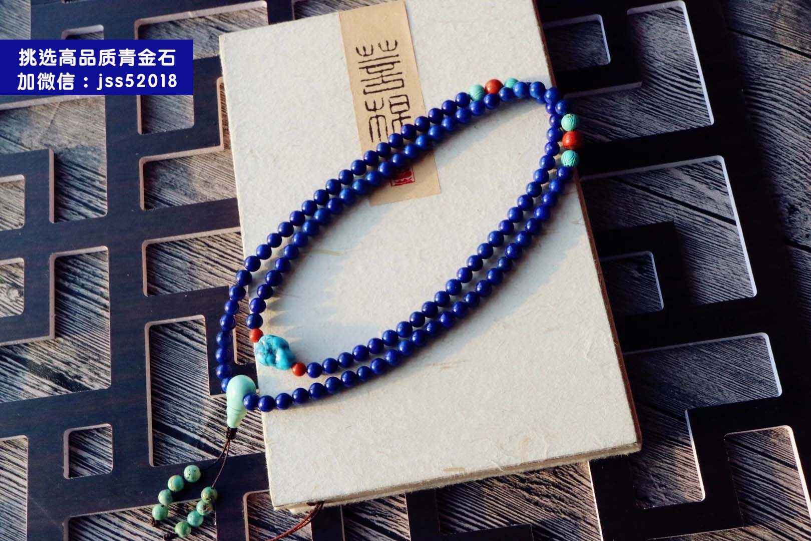 青金石适合什么人佩戴？男女都可以佩戴青金石吗？