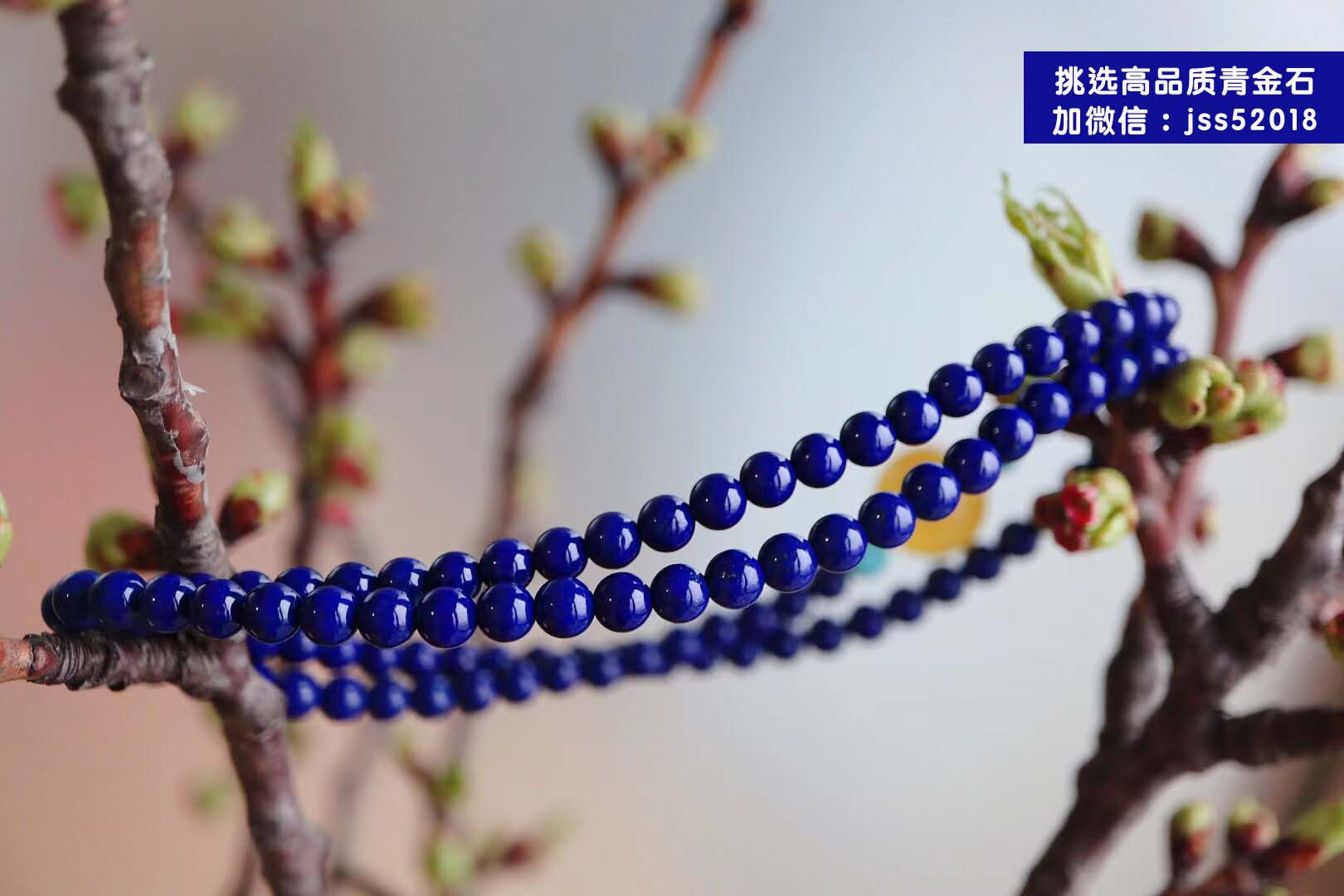 青金石有几种颜色，青金石怎么看品质好坏？