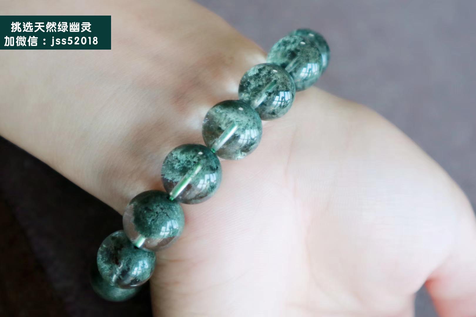 真的绿幽灵手串一般多少钱？绿幽灵买什么样的好？