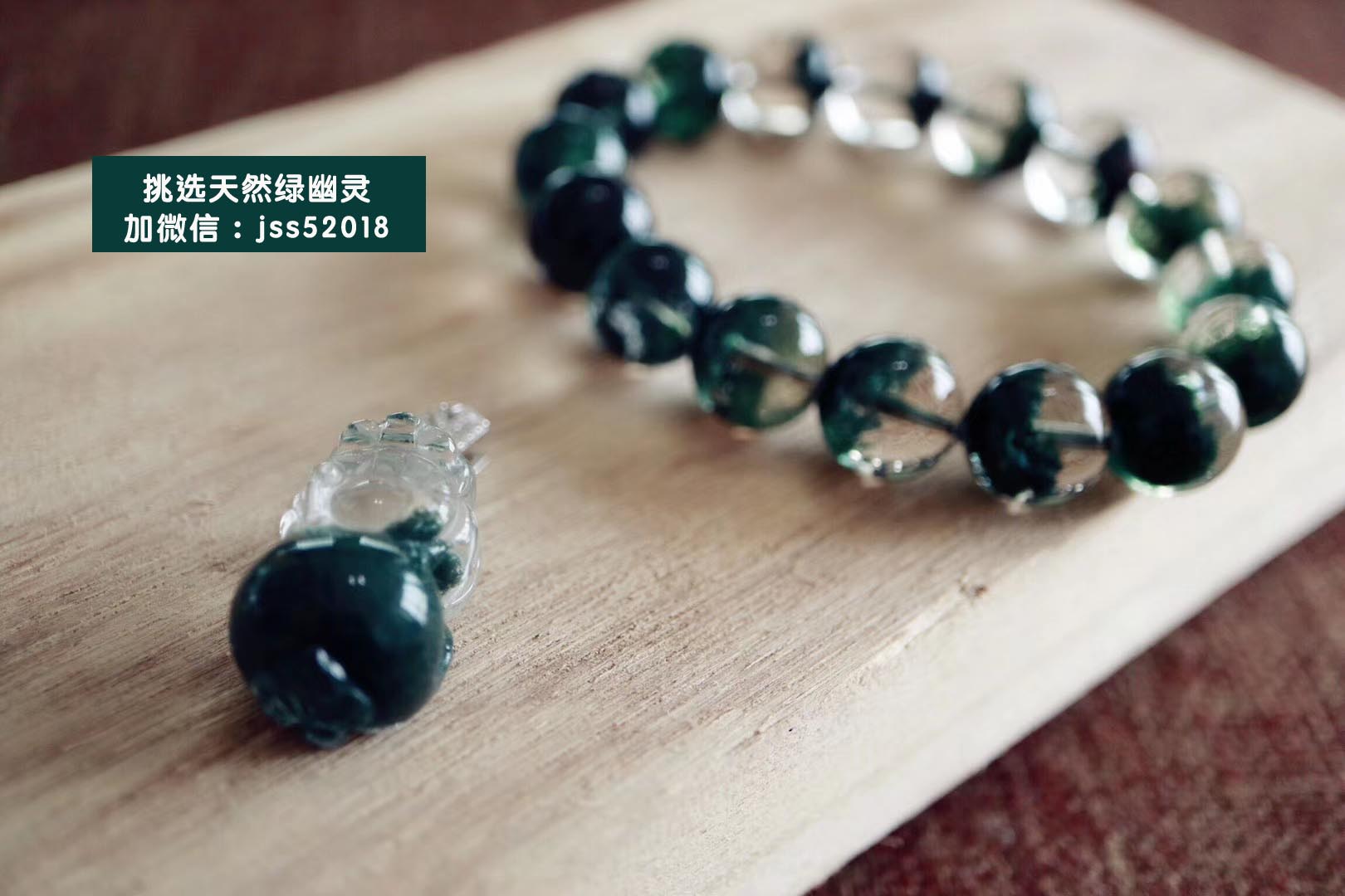 戴绿幽灵的作用和意义？绿幽灵绿色多能量大吗？