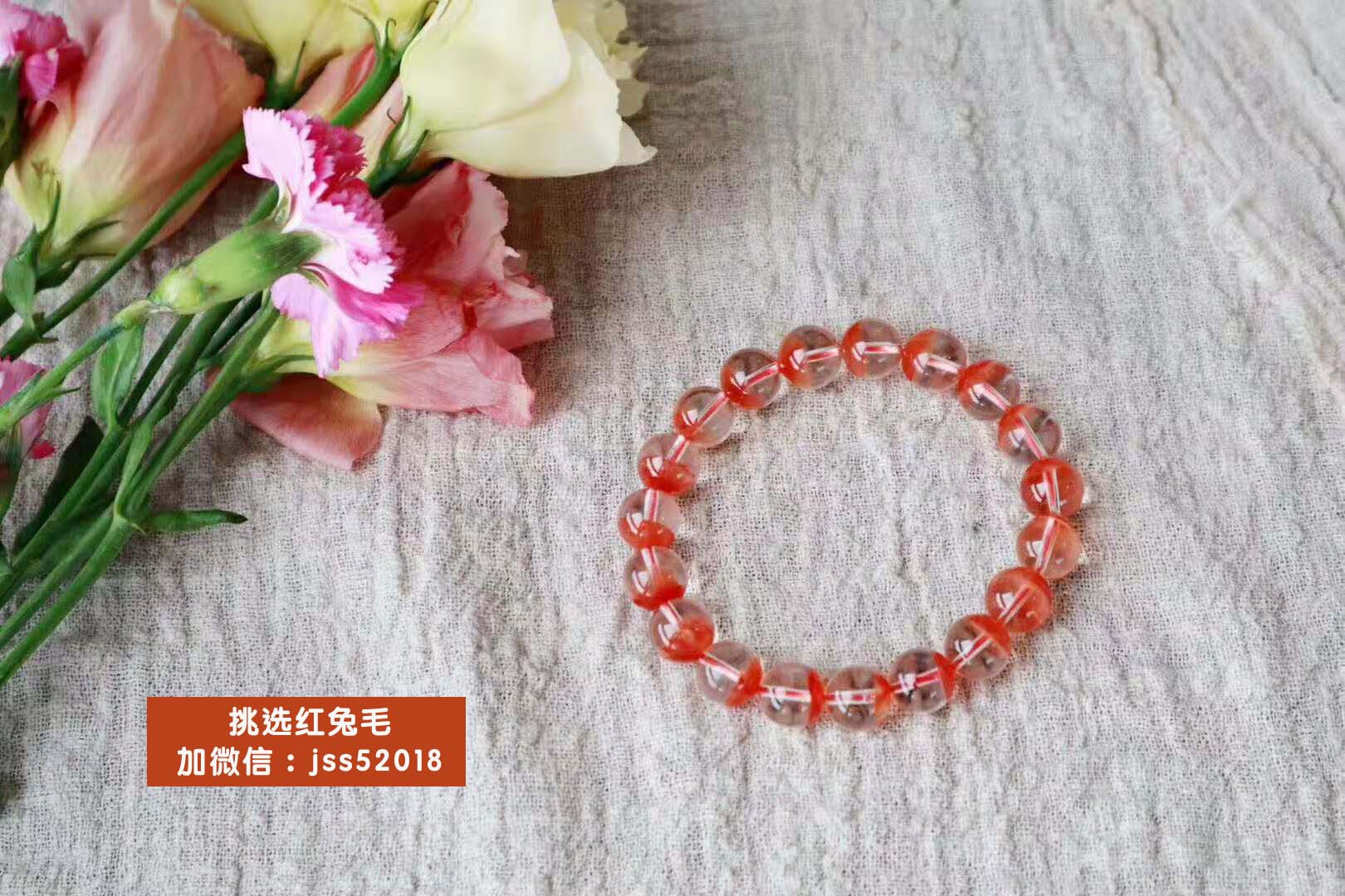 红兔毛水晶的功效，红兔毛水晶佩戴禁忌。