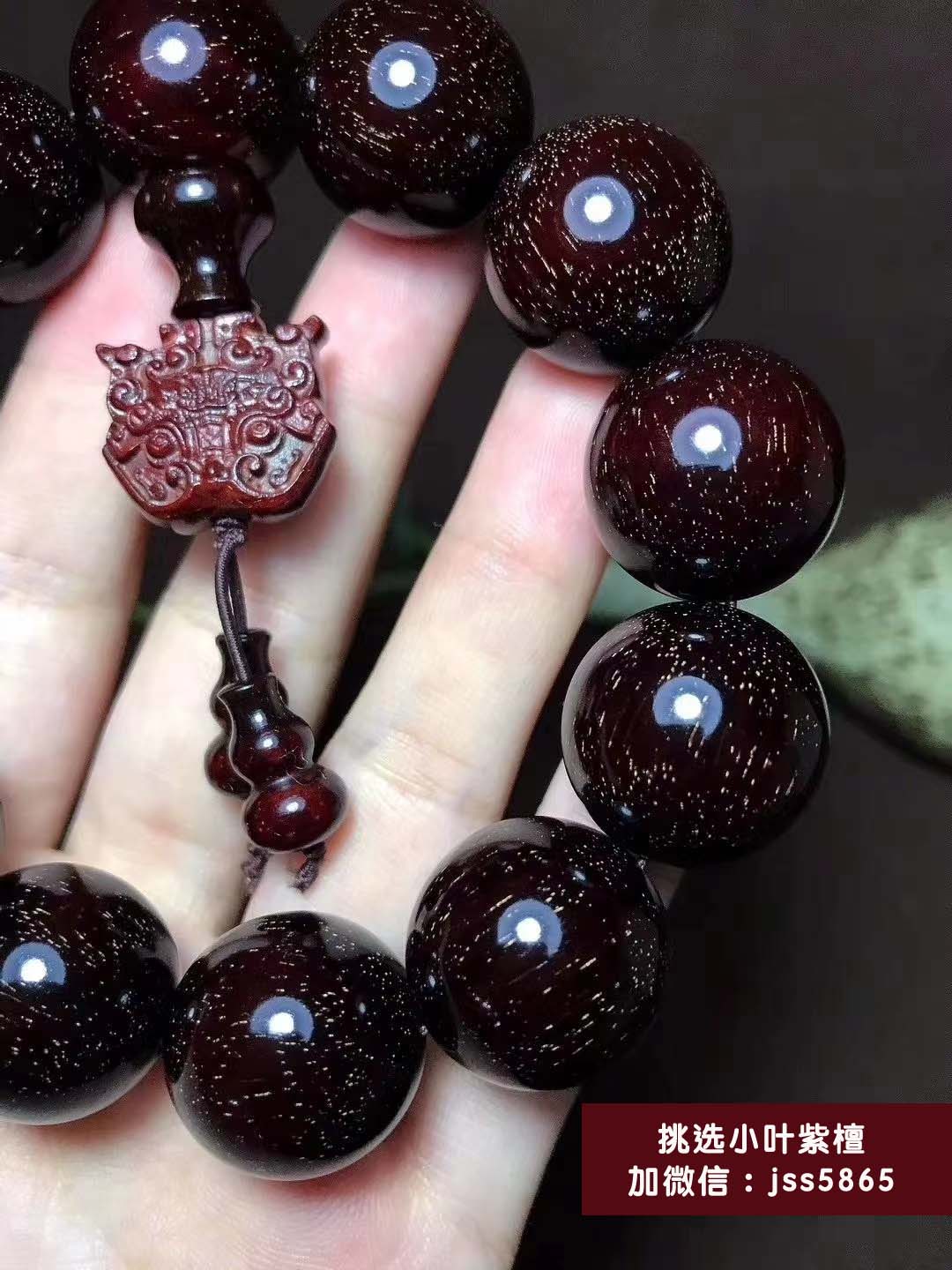 小叶紫檀品质怎么分好坏？小叶紫檀可以纯手盘吗