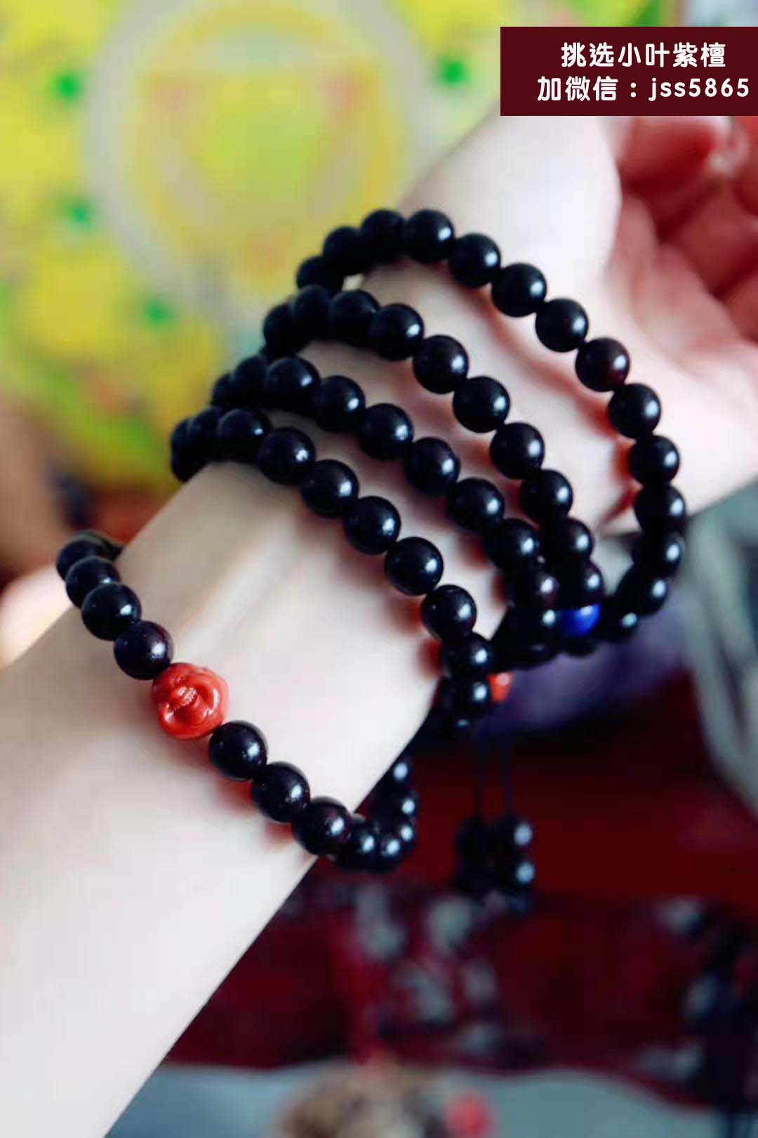 小叶紫檀手串是什么颜色最好？真正的小叶紫檀手链贵吗