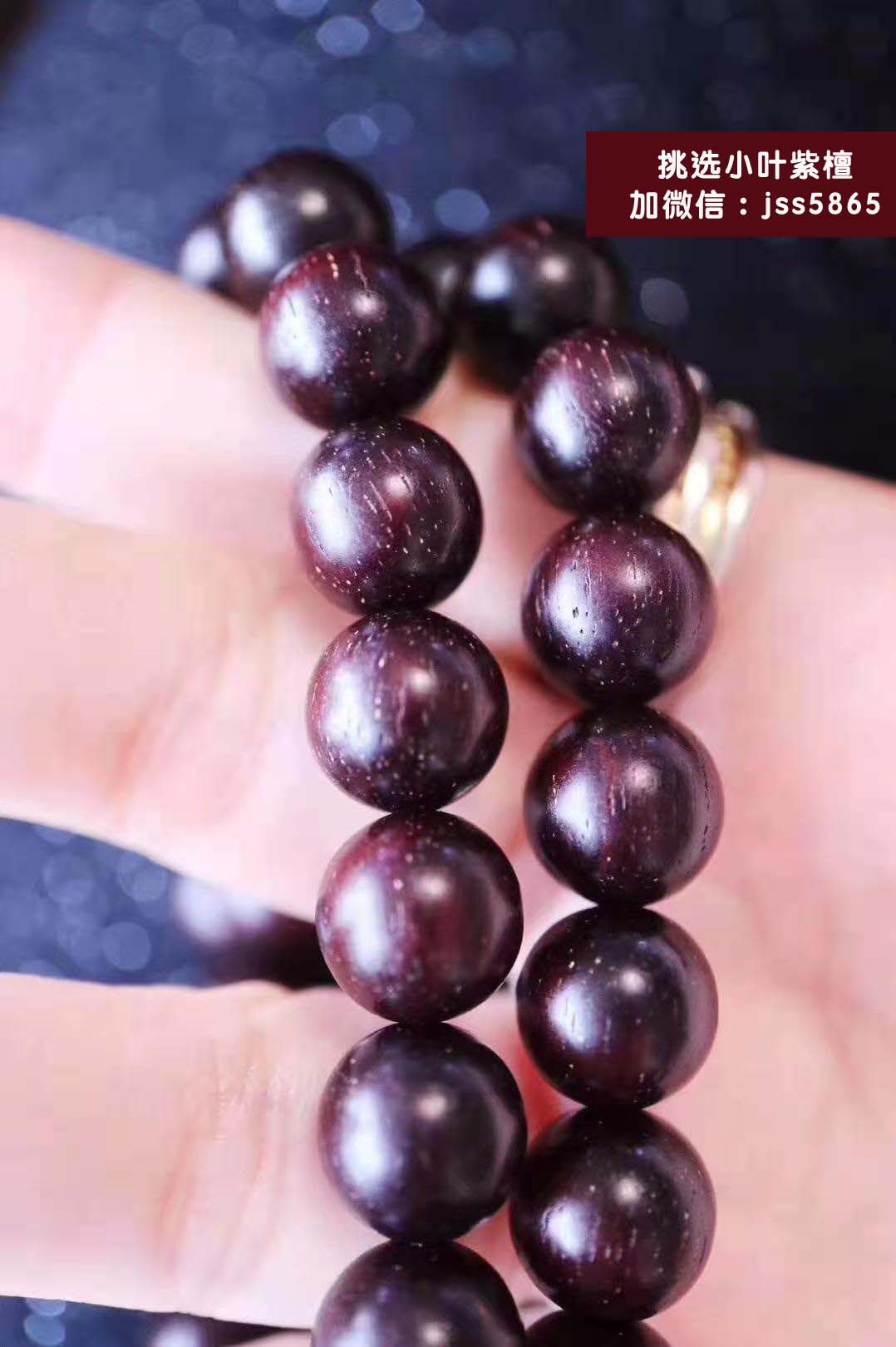 戴小叶紫檀手串禁忌，小叶紫檀什么人不能戴？