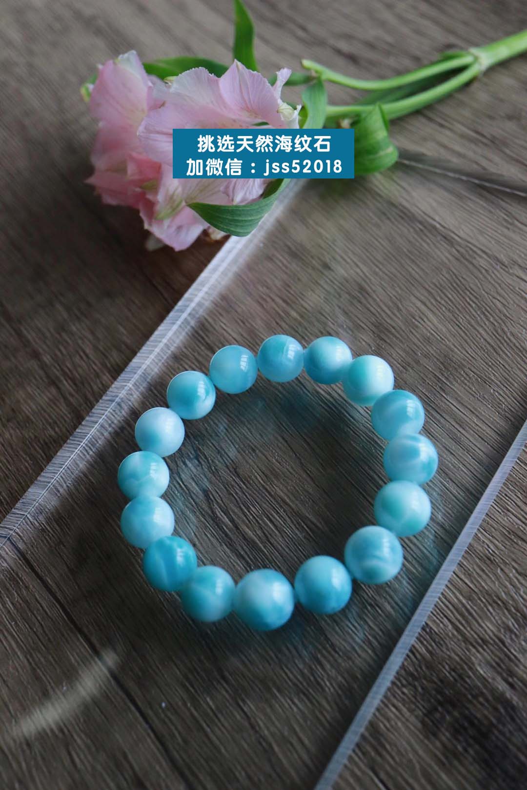 多米尼加海纹石价格，多少钱一克？海纹石还有升值空间吗？