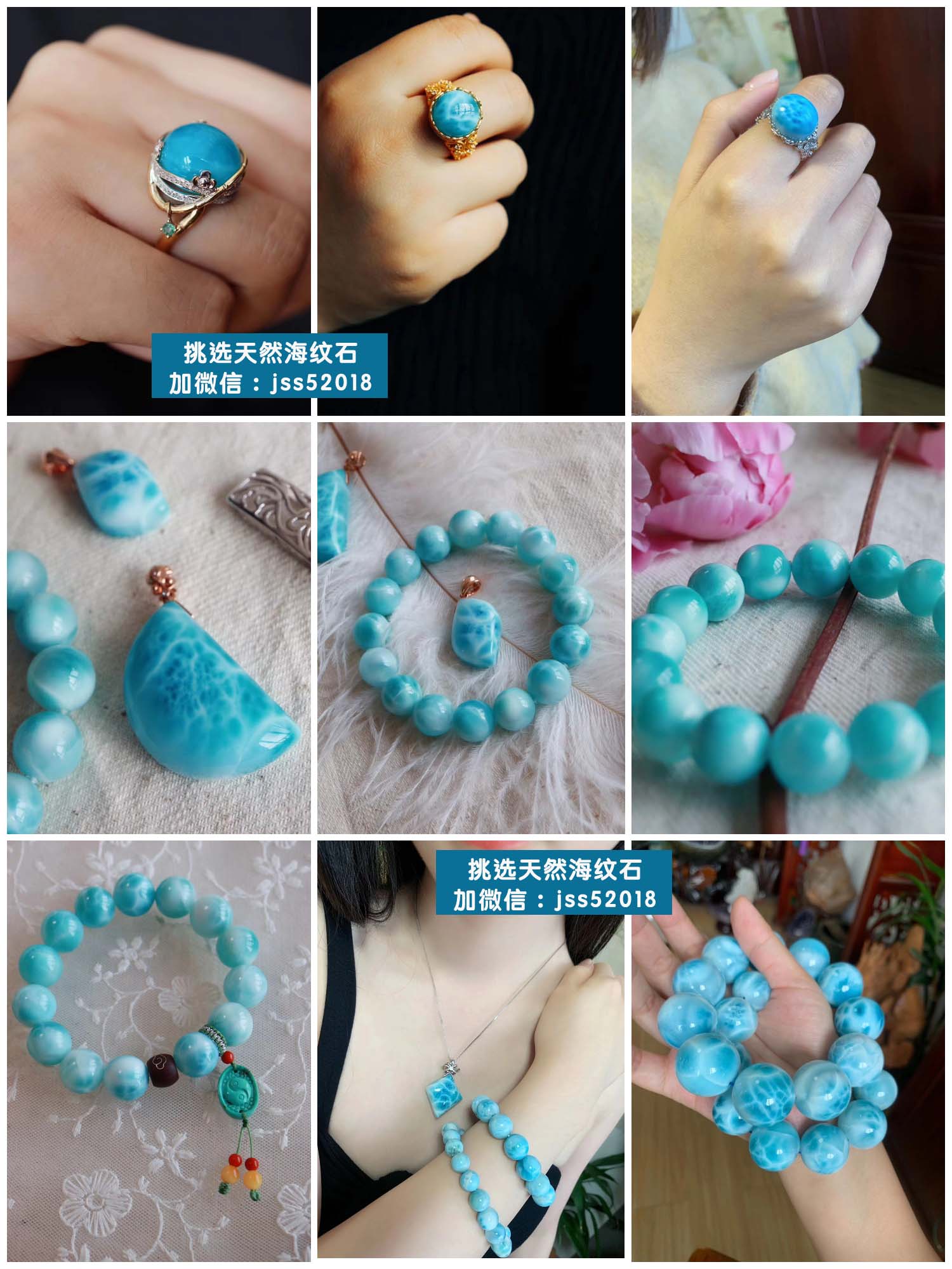 什么样的海纹石比较好？海纹石怎么看好坏？