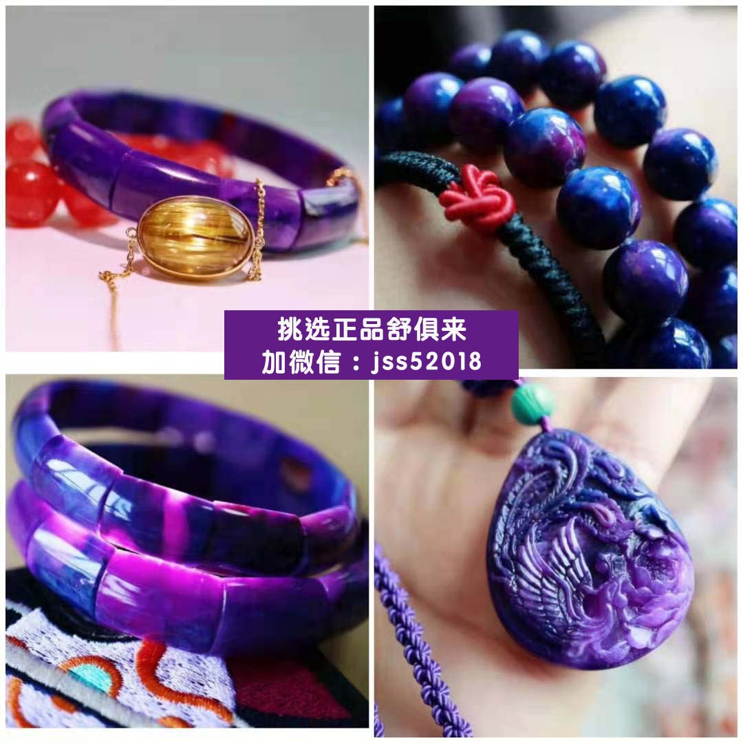 舒俱来价格多少钱一克？现在市场上舒俱来价格堪比钻石！