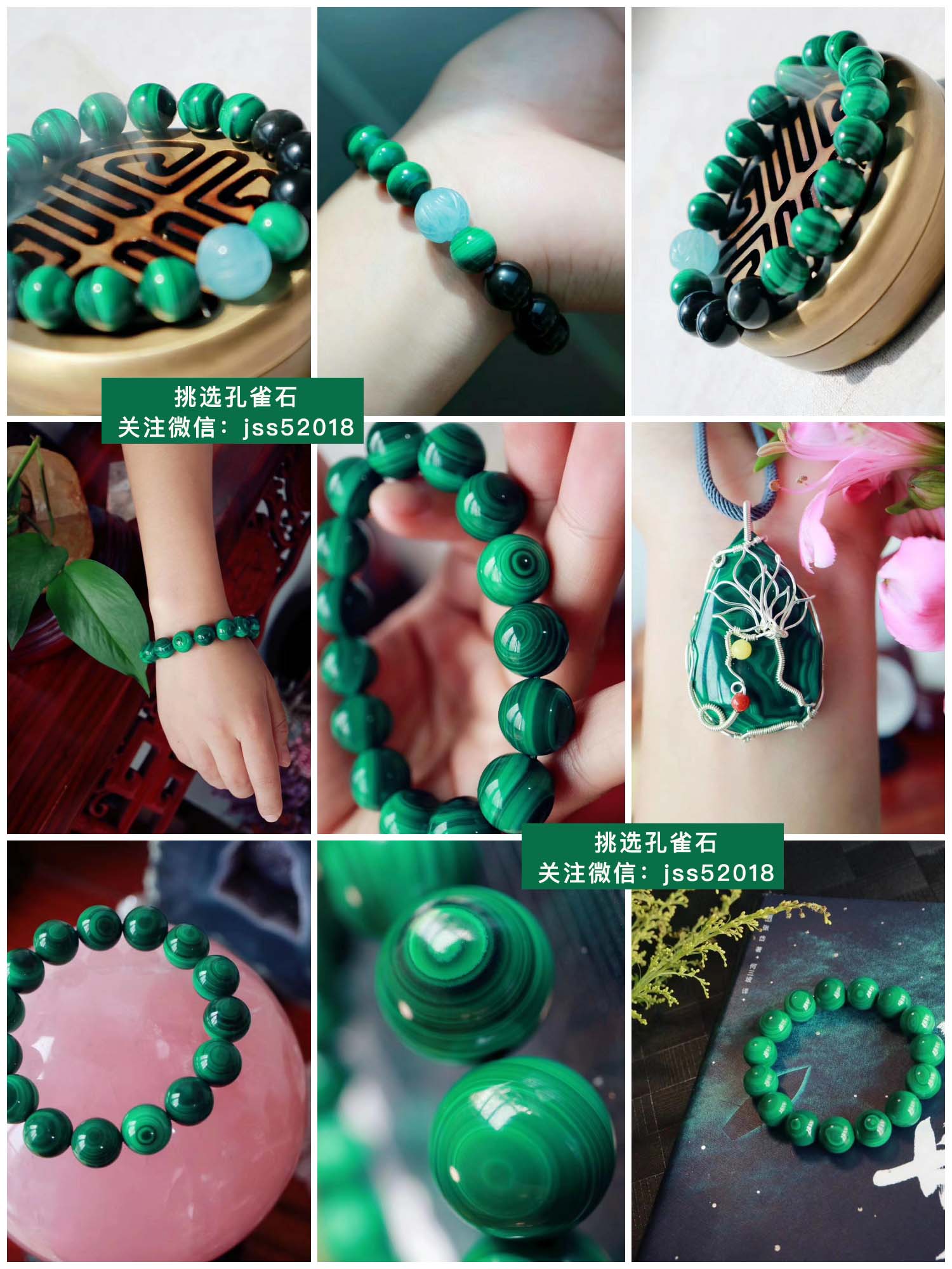 孔雀石的克价，为什么孔雀石价格便宜？