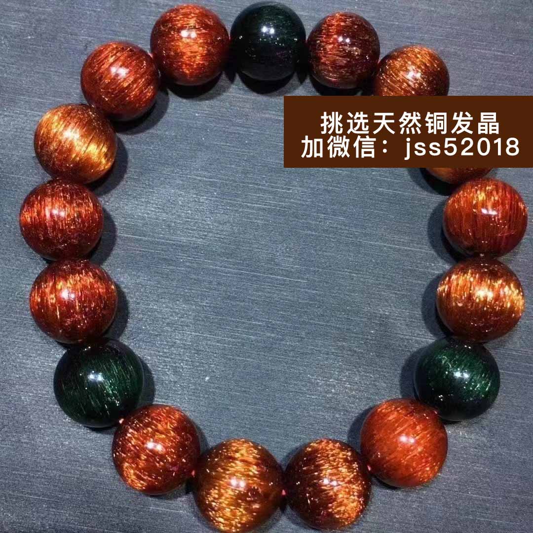 彩发晶的价格，彩发晶相对铜发晶钛晶贵不贵？