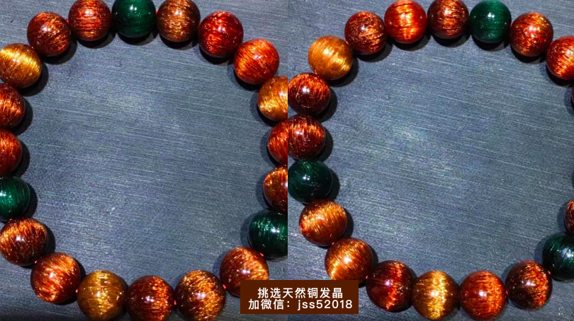 彩发晶的价格，彩发晶相对铜发晶钛晶贵不贵？