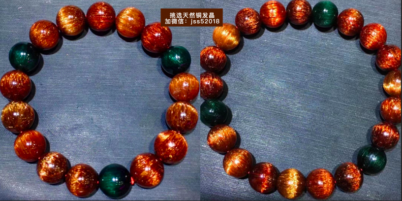 彩发晶手串的功效与作用，彩发晶戴哪只手？