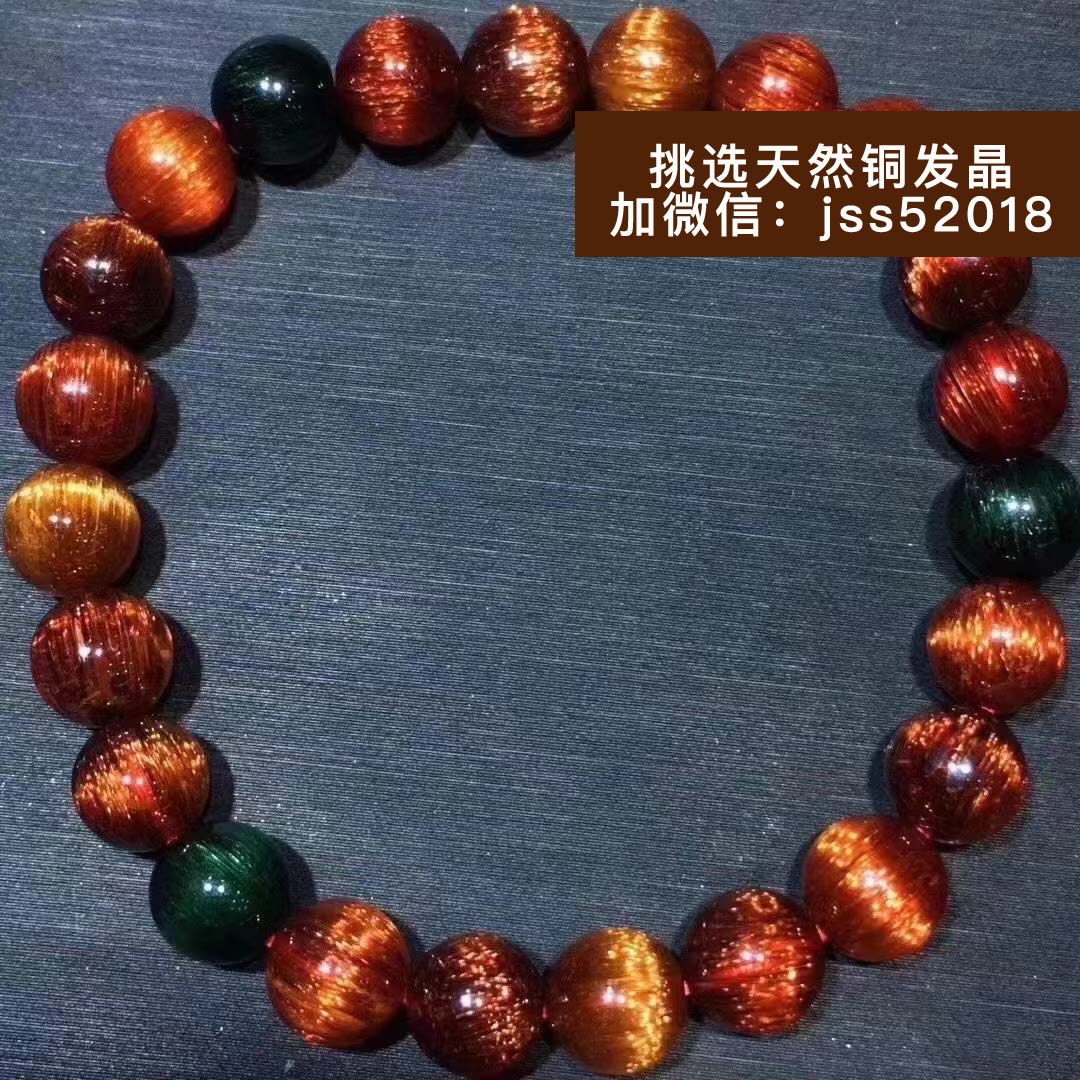 彩发晶是不是天然的？彩发晶真假的鉴别方法？