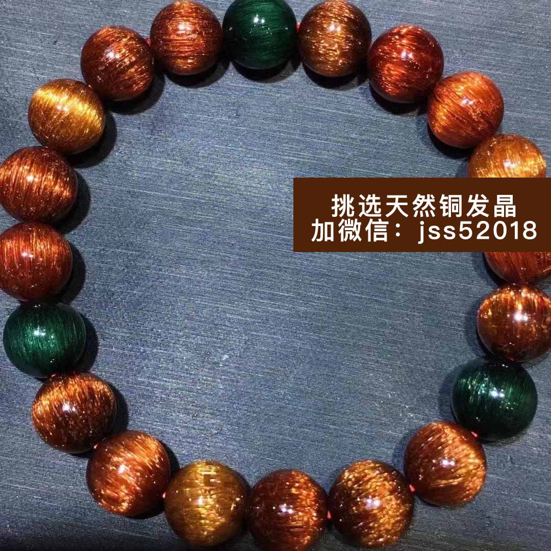 带彩发晶手串有什么好处？绿幽灵和彩发晶可以一起戴吗？