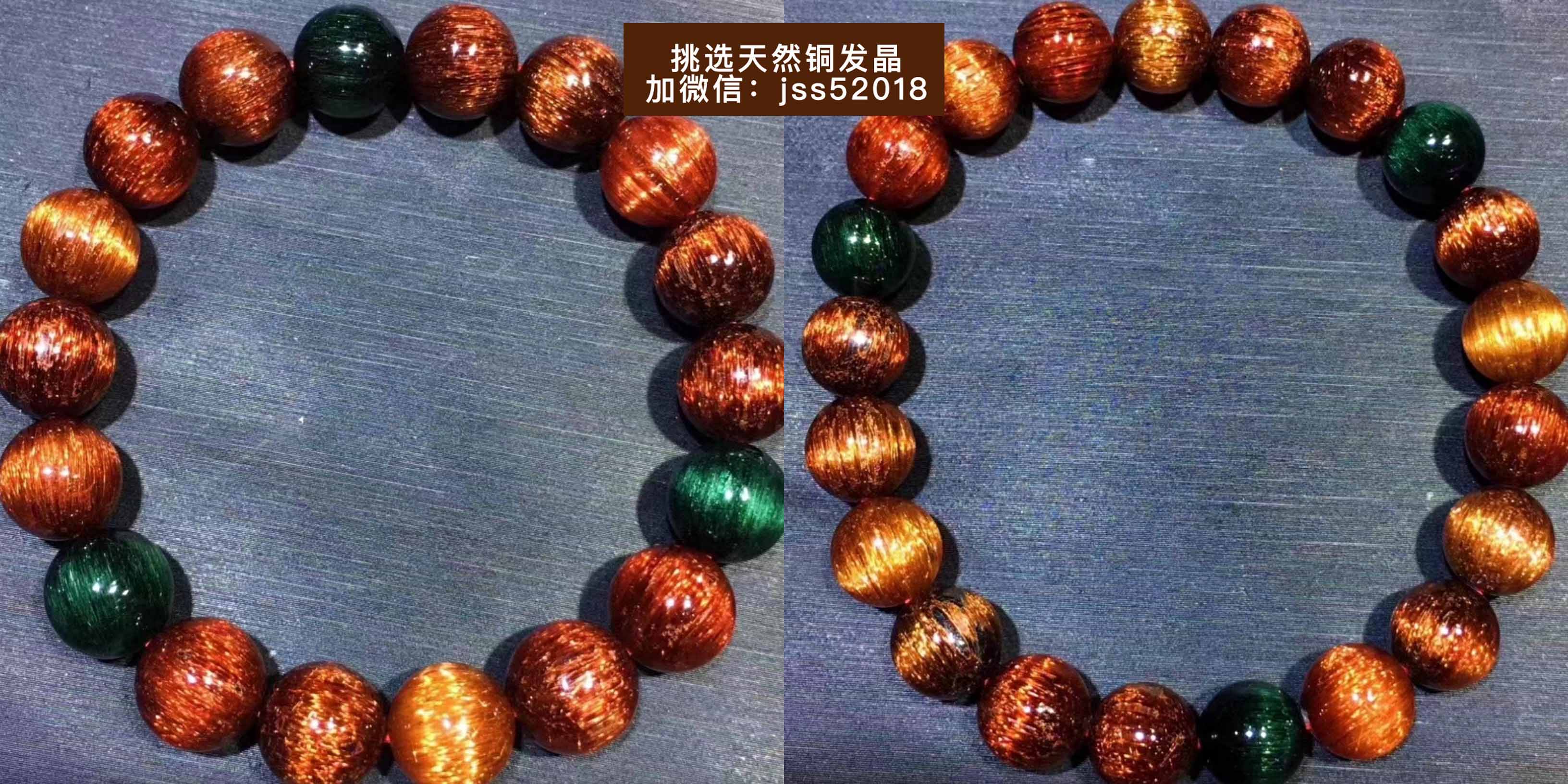 彩发晶好还是一种发晶好？铜发晶和彩发晶哪个好？