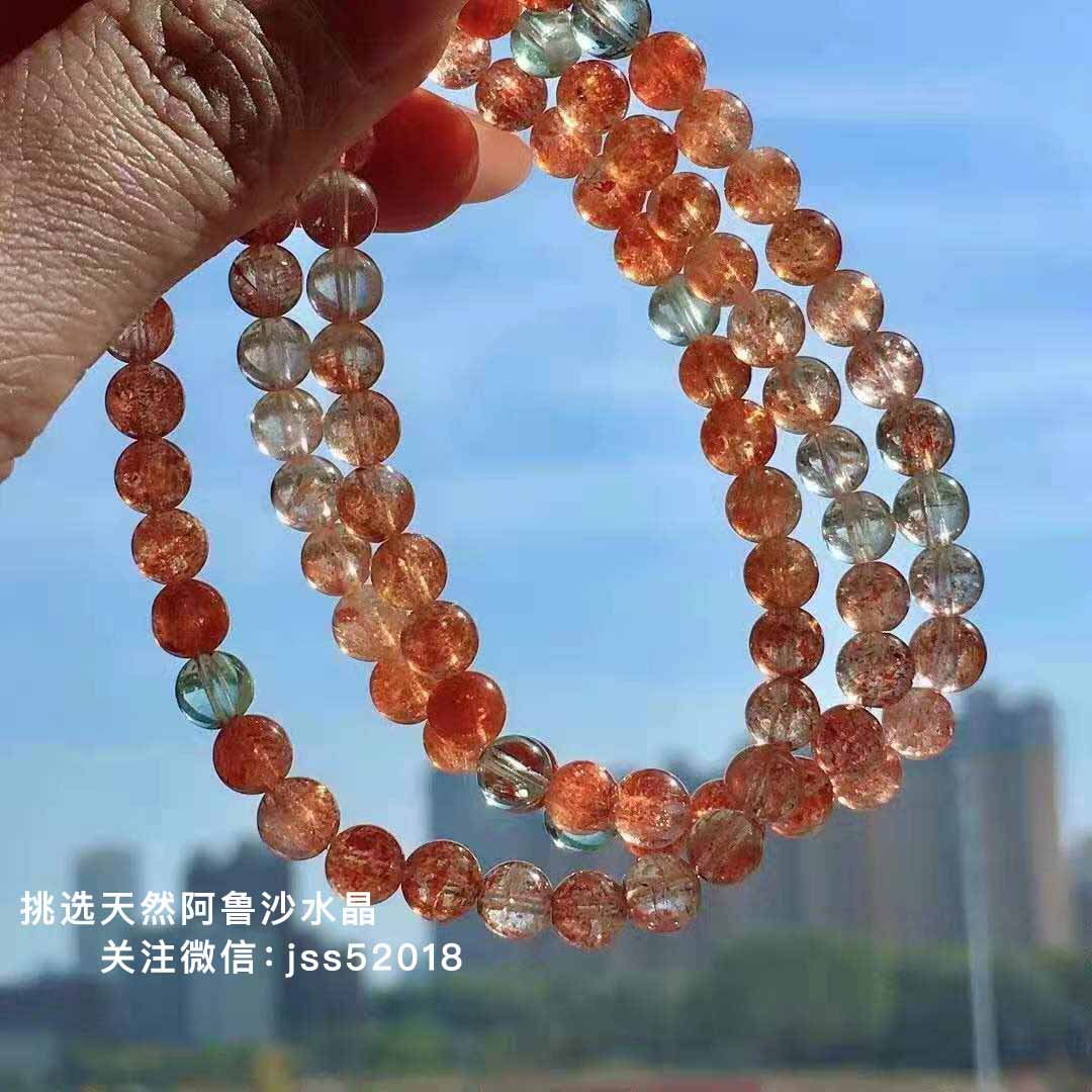 阿鲁沙金太阳水晶的功效，阿鲁沙和金太阳的区别