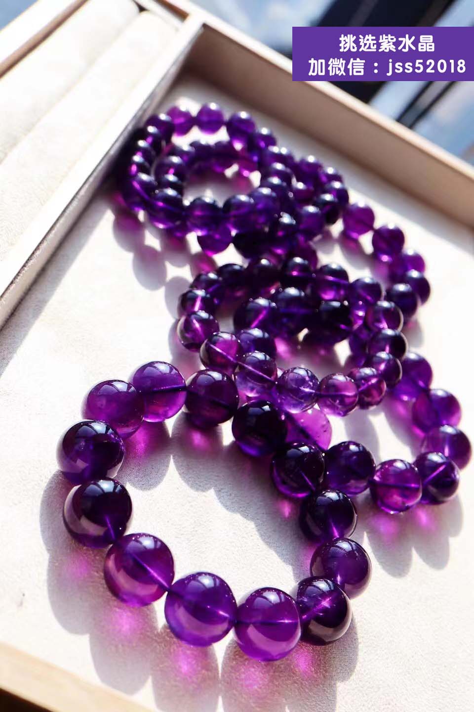 紫水晶招桃花招财是真的吗？紫水晶招桃花还是招贵人？