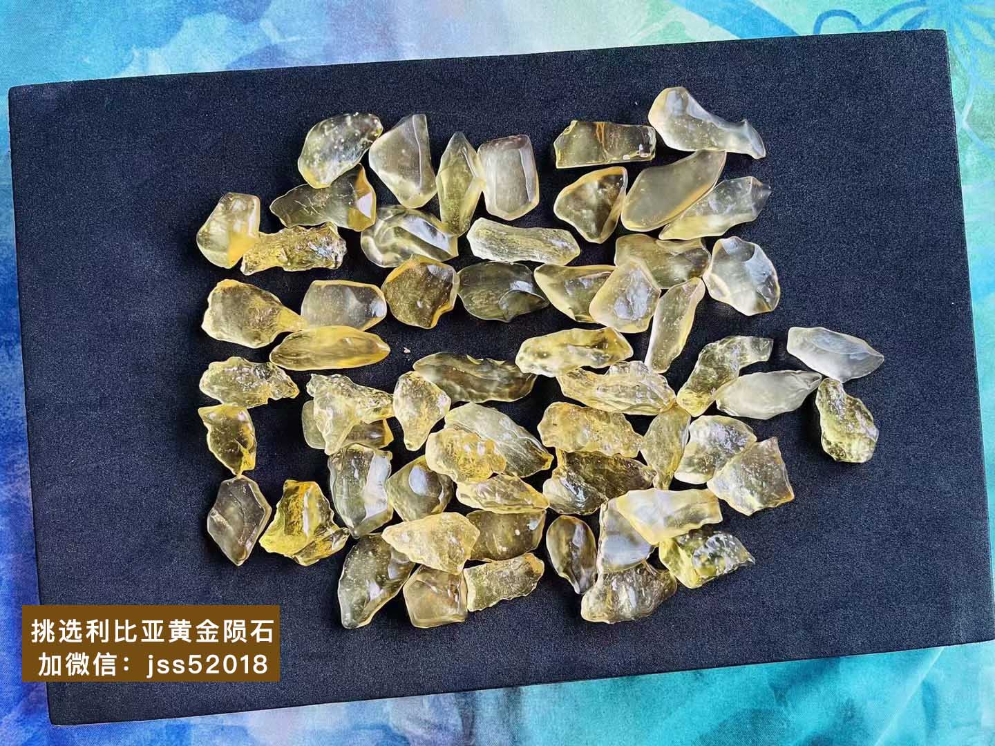 利比亚天然陨石的功效与作用