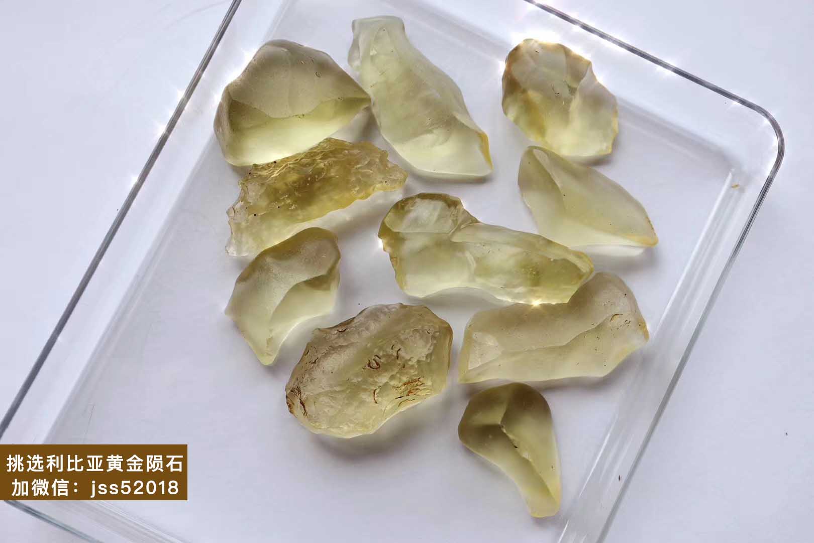 利比亚黄金陨石的疗愈作用是什么？利比亚陨石怎么保养？