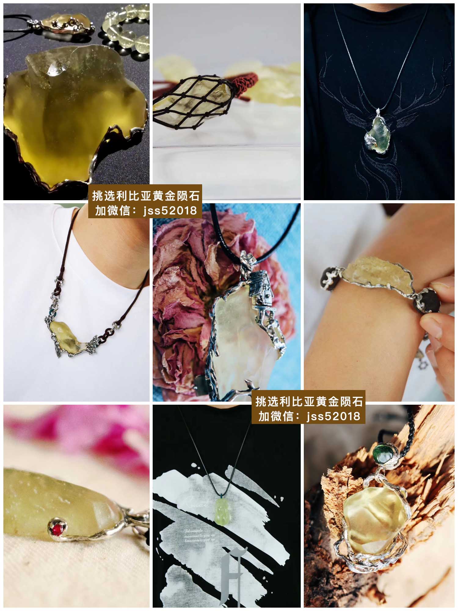 利比亚黄金陨石的疗愈作用是什么？利比亚陨石怎么保养？