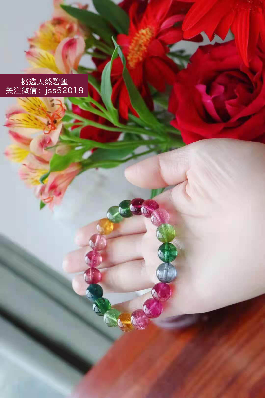 碧玺什么颜色等级最好？想要选到价值高的碧玺一定要看！
