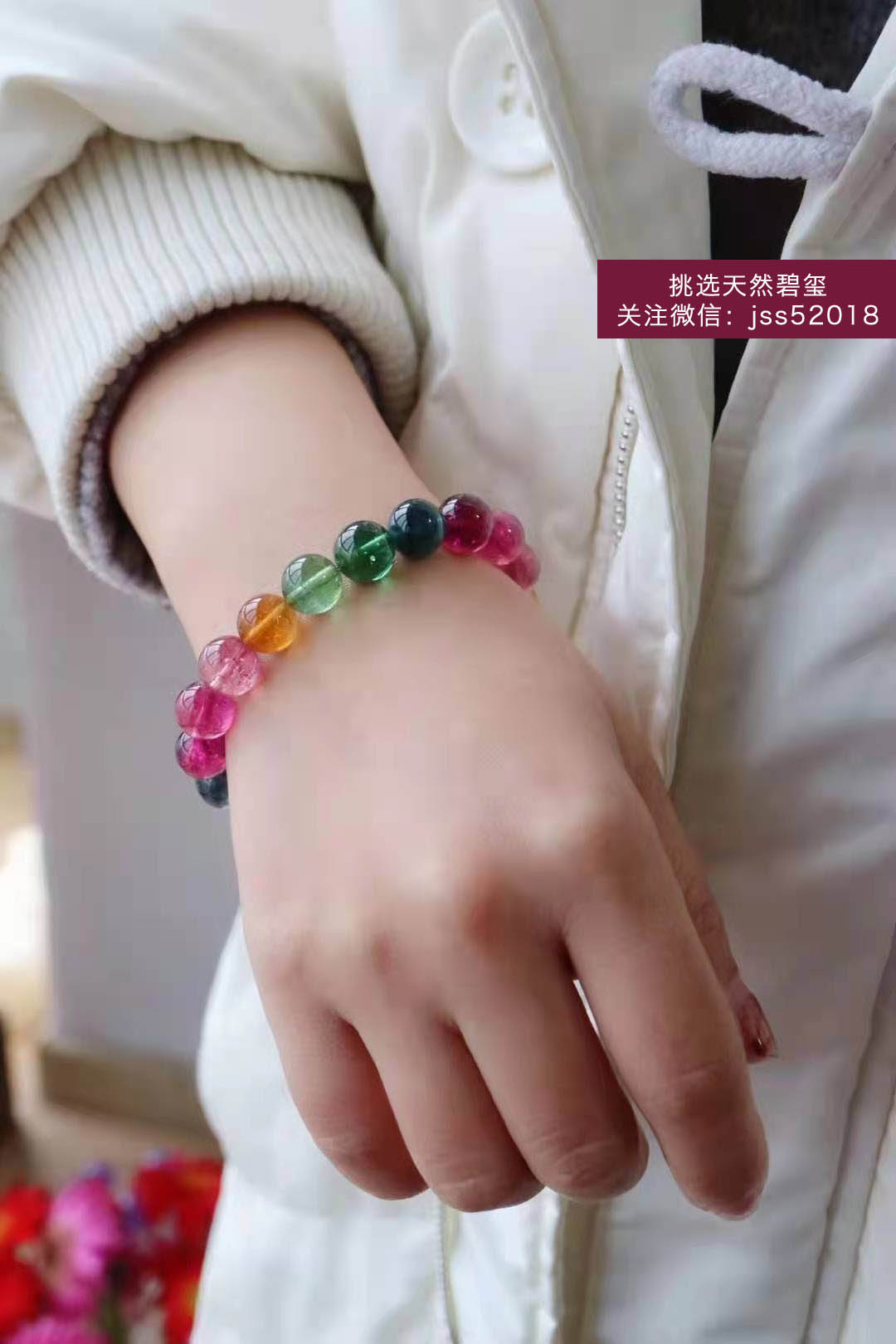 碧玺的好坏如何挑选？读完这篇文章算是长知识了！