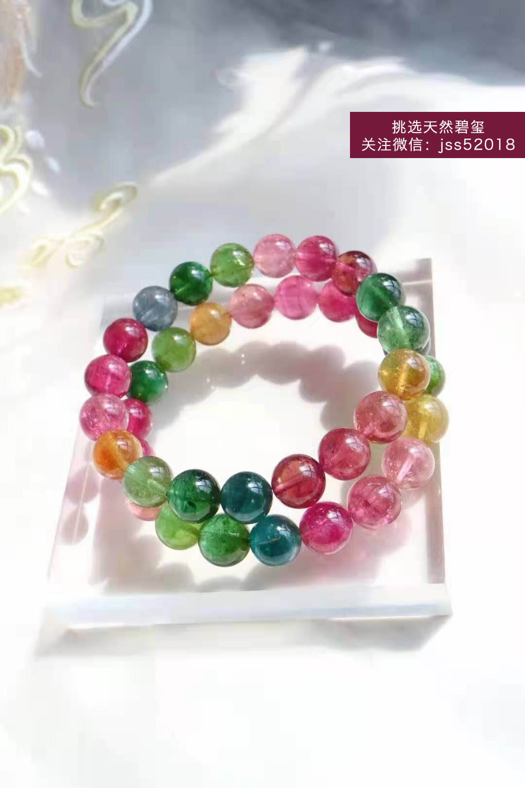 佩戴碧玺有什么好处？女人真的需要拥有一条碧玺！
