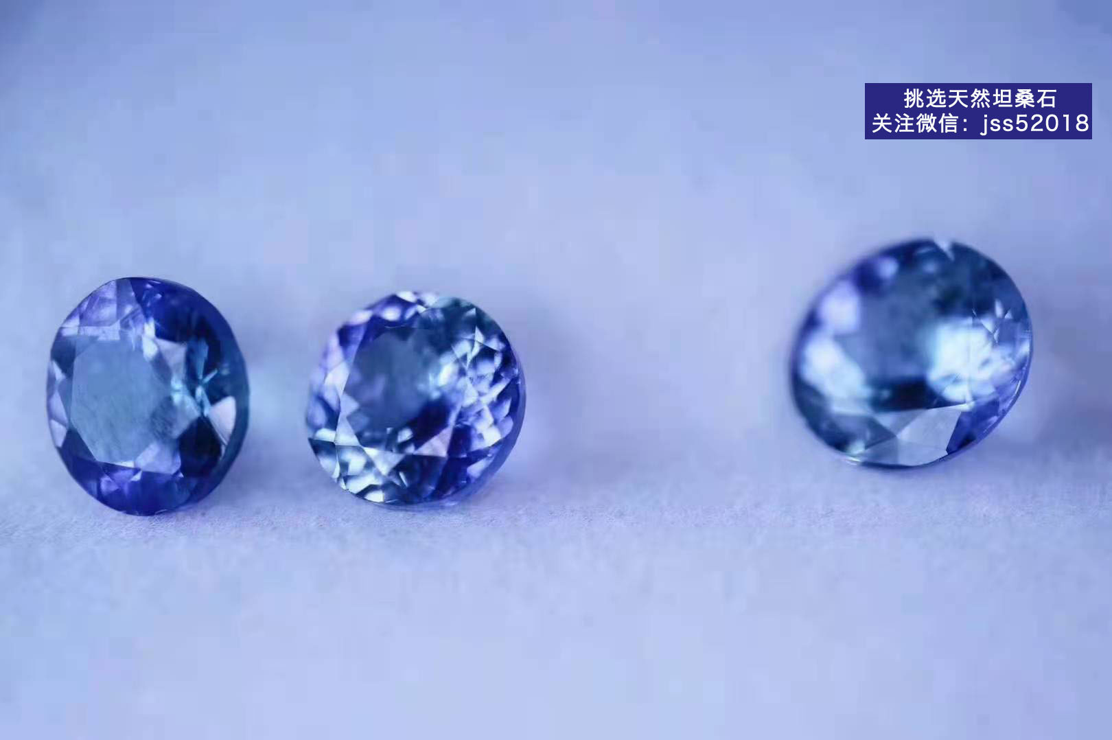 坦桑石怎样辨别质量好？坦桑石什么颜色最好？