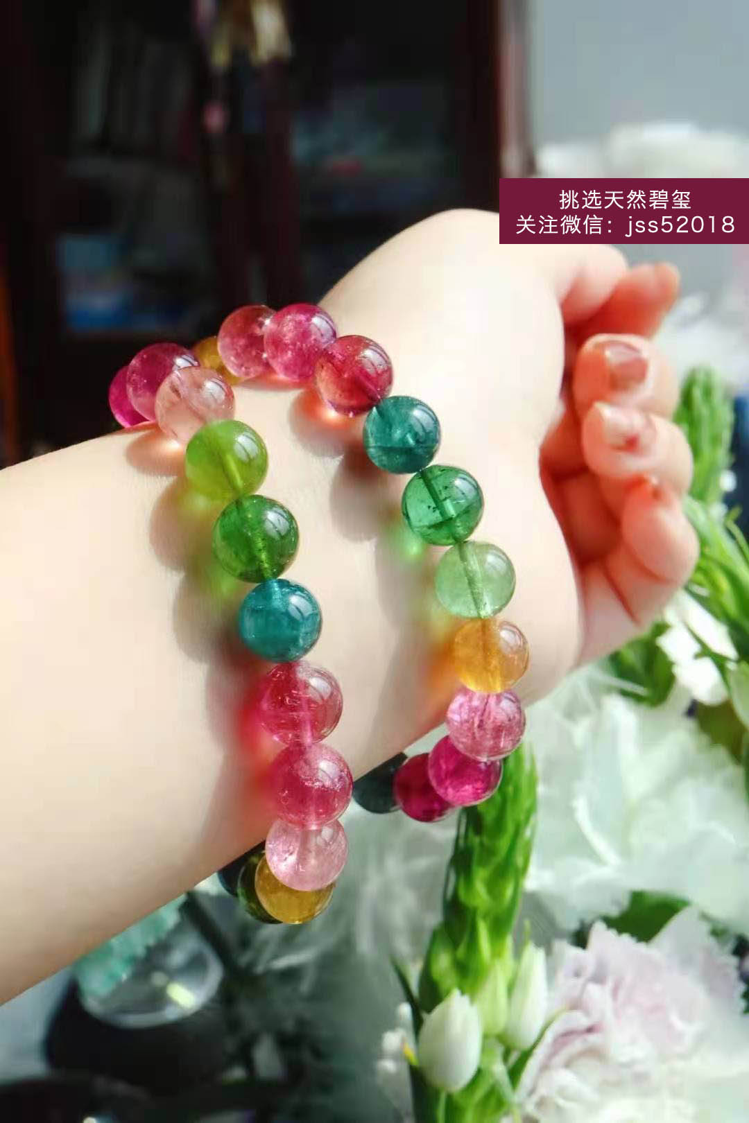 碧玺是什么东西有什么用处?碧玺的好处很多很多！