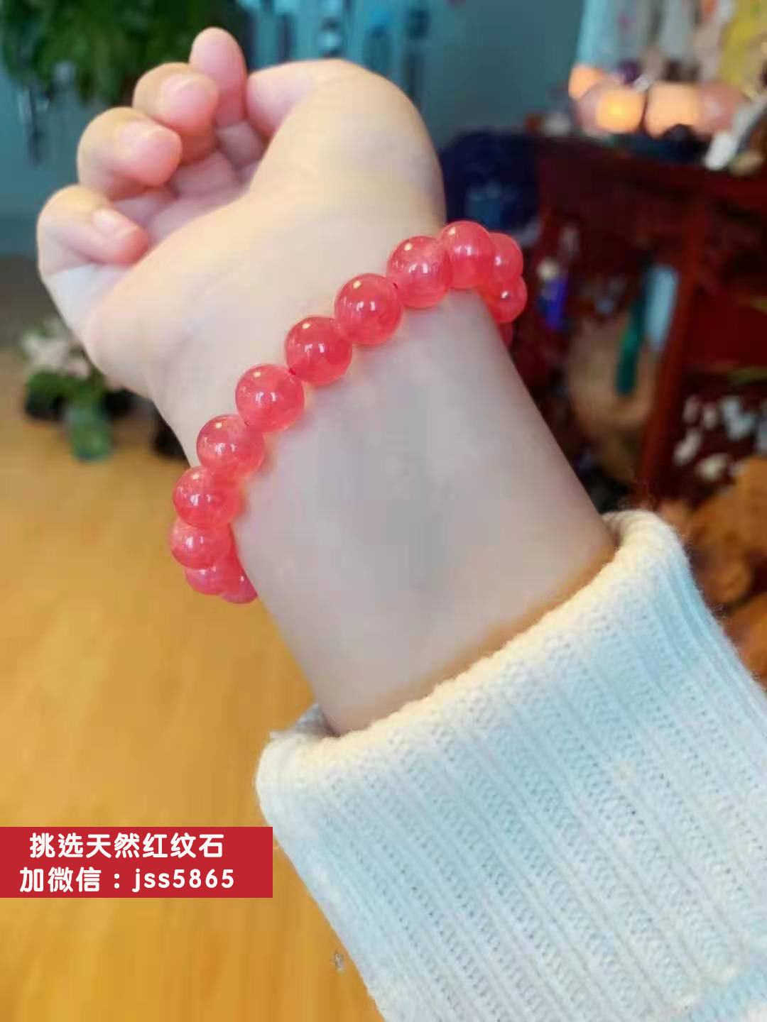 阿根廷红纹石的功效与作用？红纹石戴哪个手旺正缘？